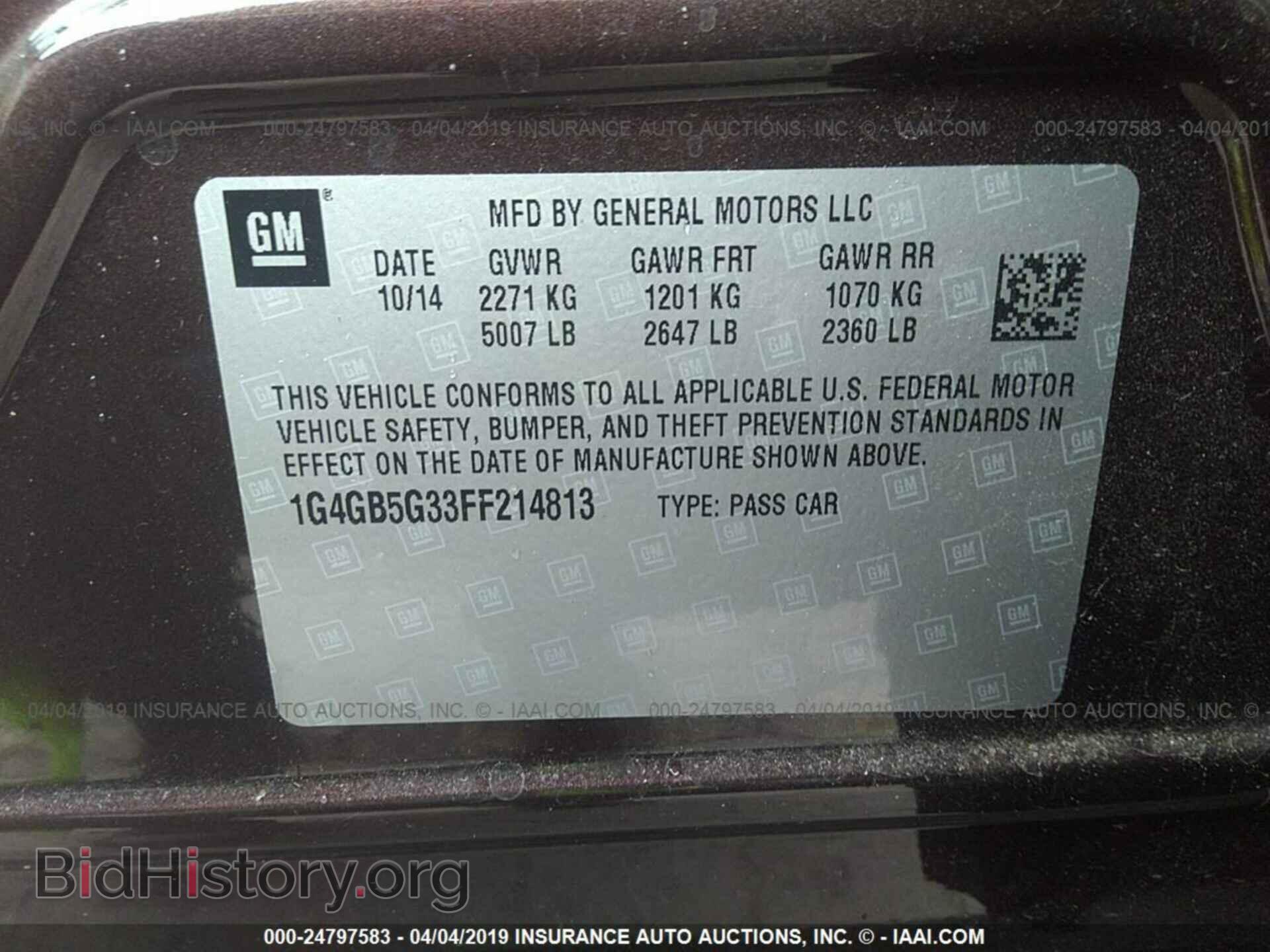 2015 BUICK LACROSSE - VIN: 1G4GB5G33FF214813 - Photo 9
