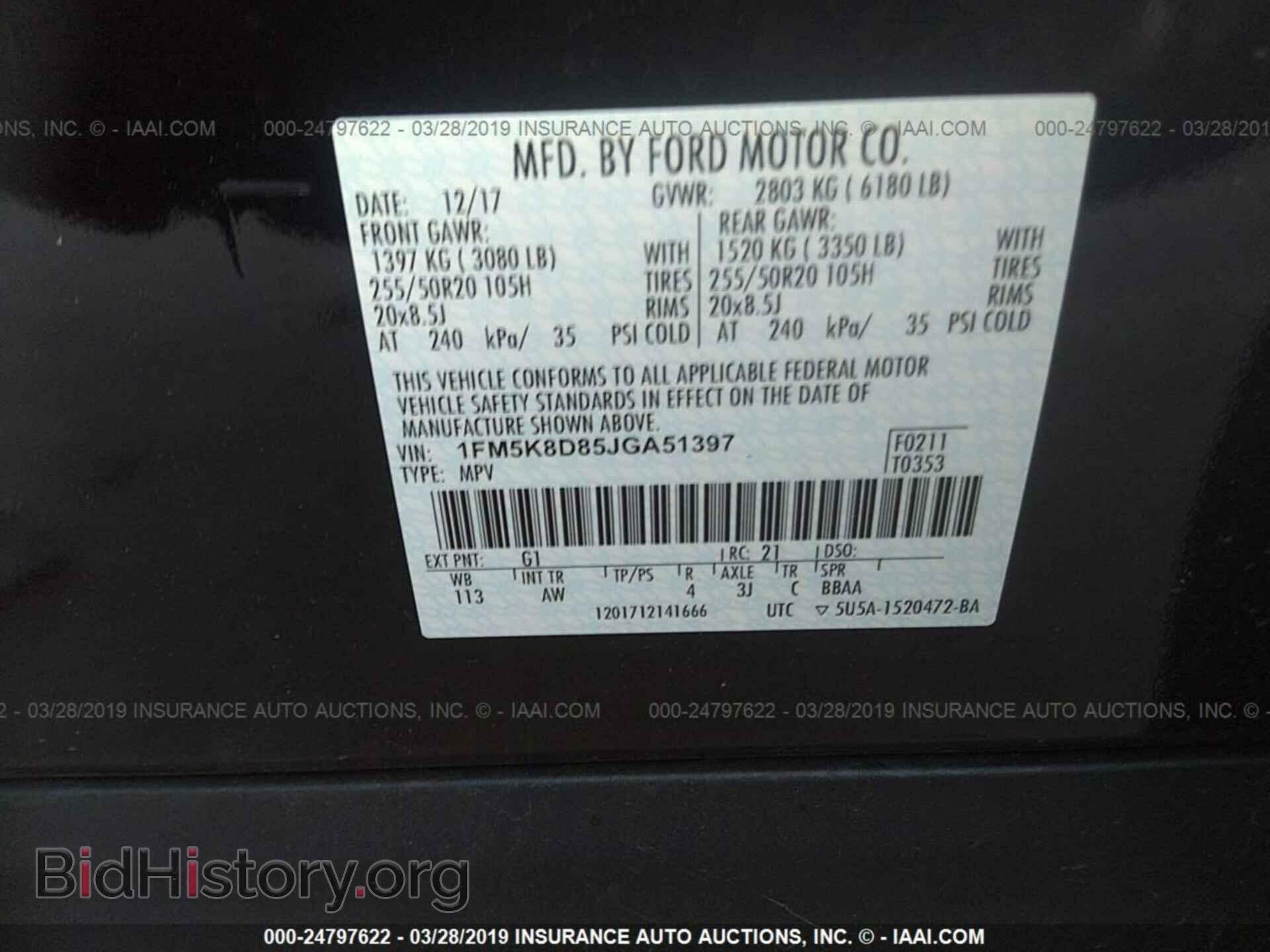 2018 FORD EXPLORER - VIN: 1FM5K8D85JGA51397 - Фото 9