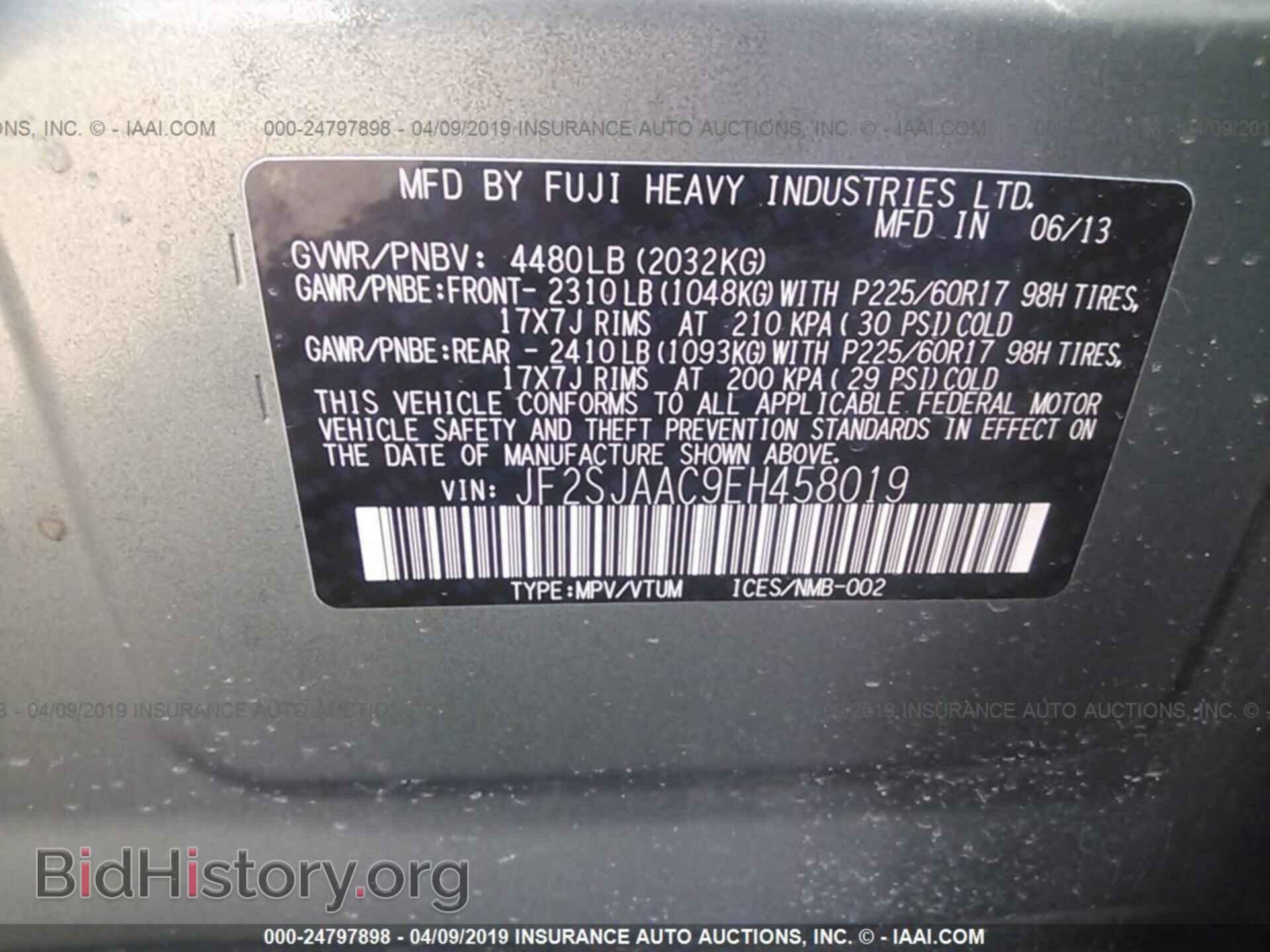 2014 SUBARU FORESTER - VIN: JF2SJAAC9EH458019 - Фото 9