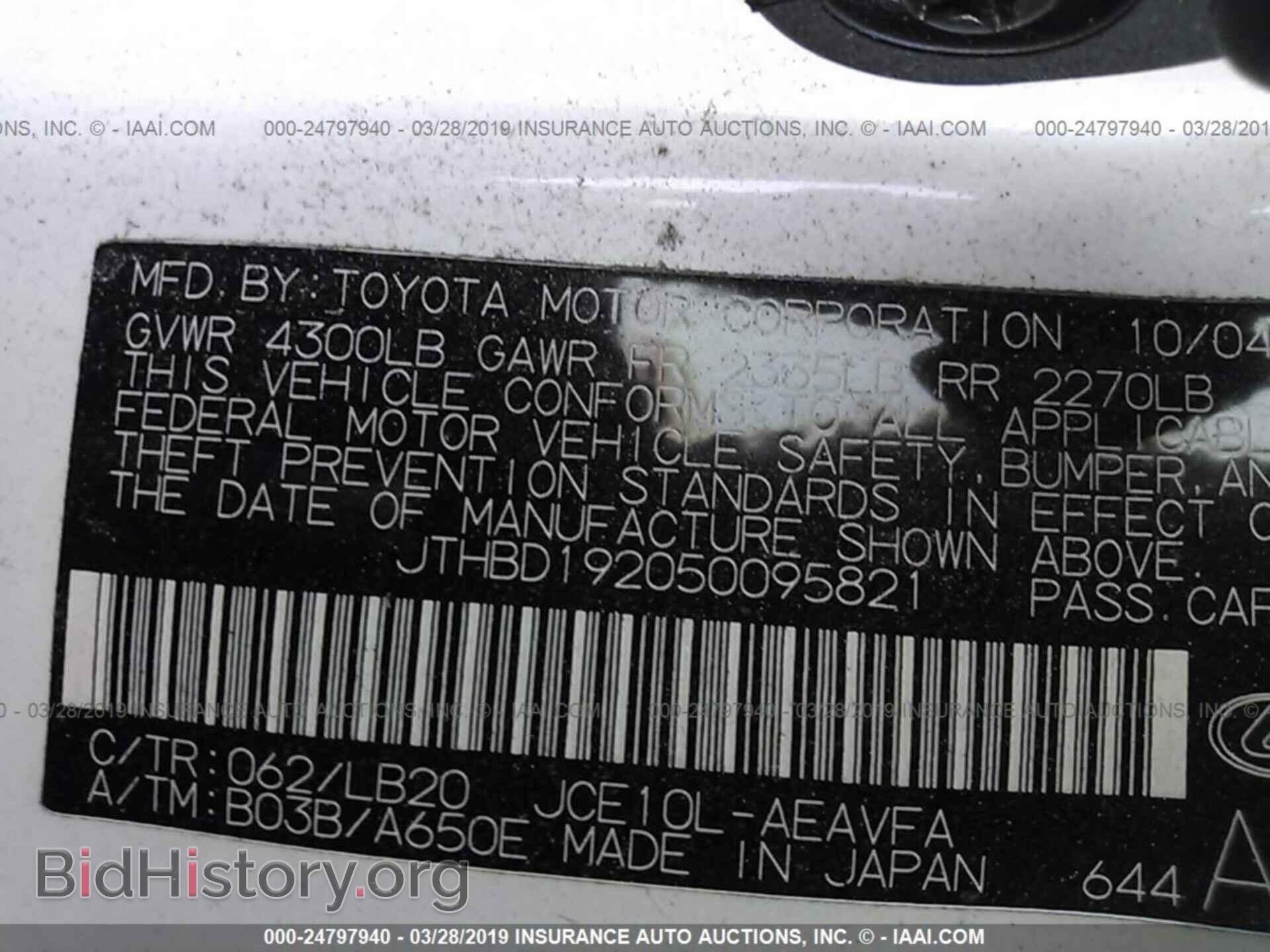 2005 LEXUS IS - VIN: JTHBD192050095821 - Фото 9