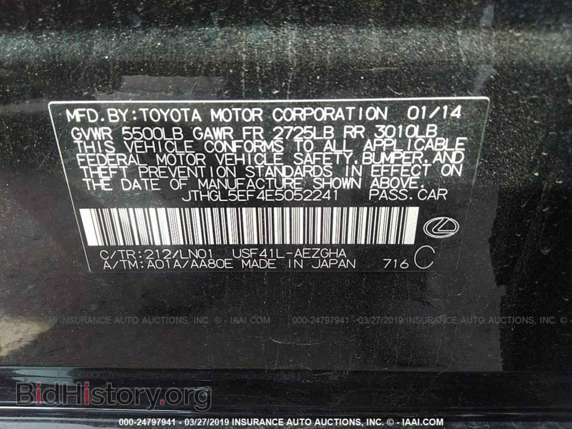 2014 LEXUS LS - VIN: JTHGL5EF4E5052241 - Фото 9
