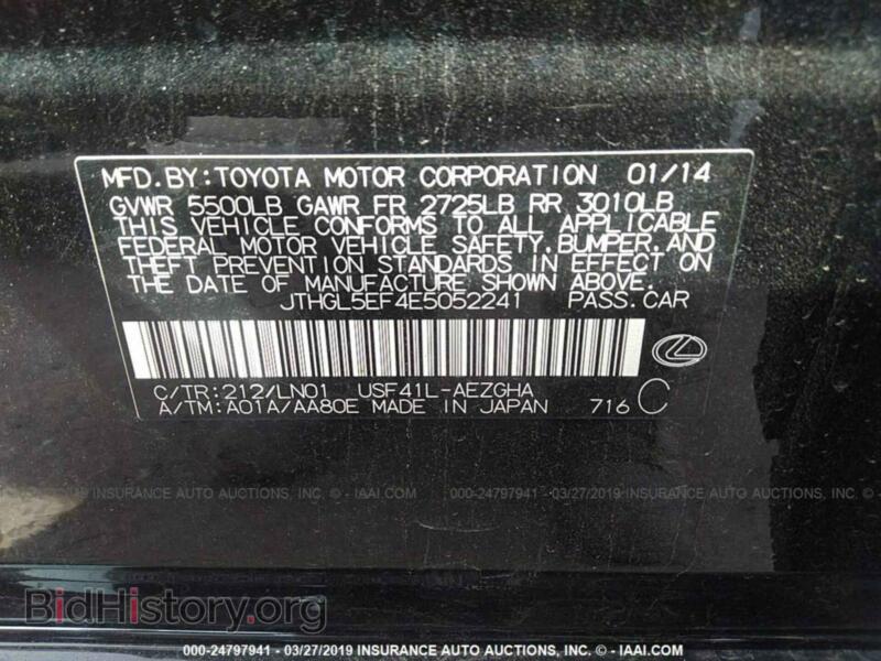 2014 Lexus LS (VIN JTHGL5EF4E5052241) — фото 9 из 10