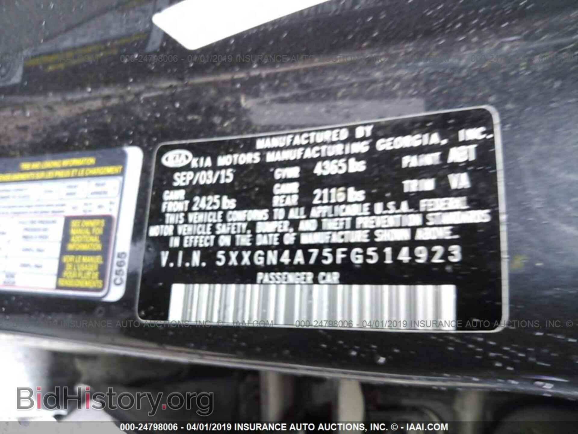2015 KIA OPTIMA - VIN: 5XXGN4A75FG514923 - Photo 9