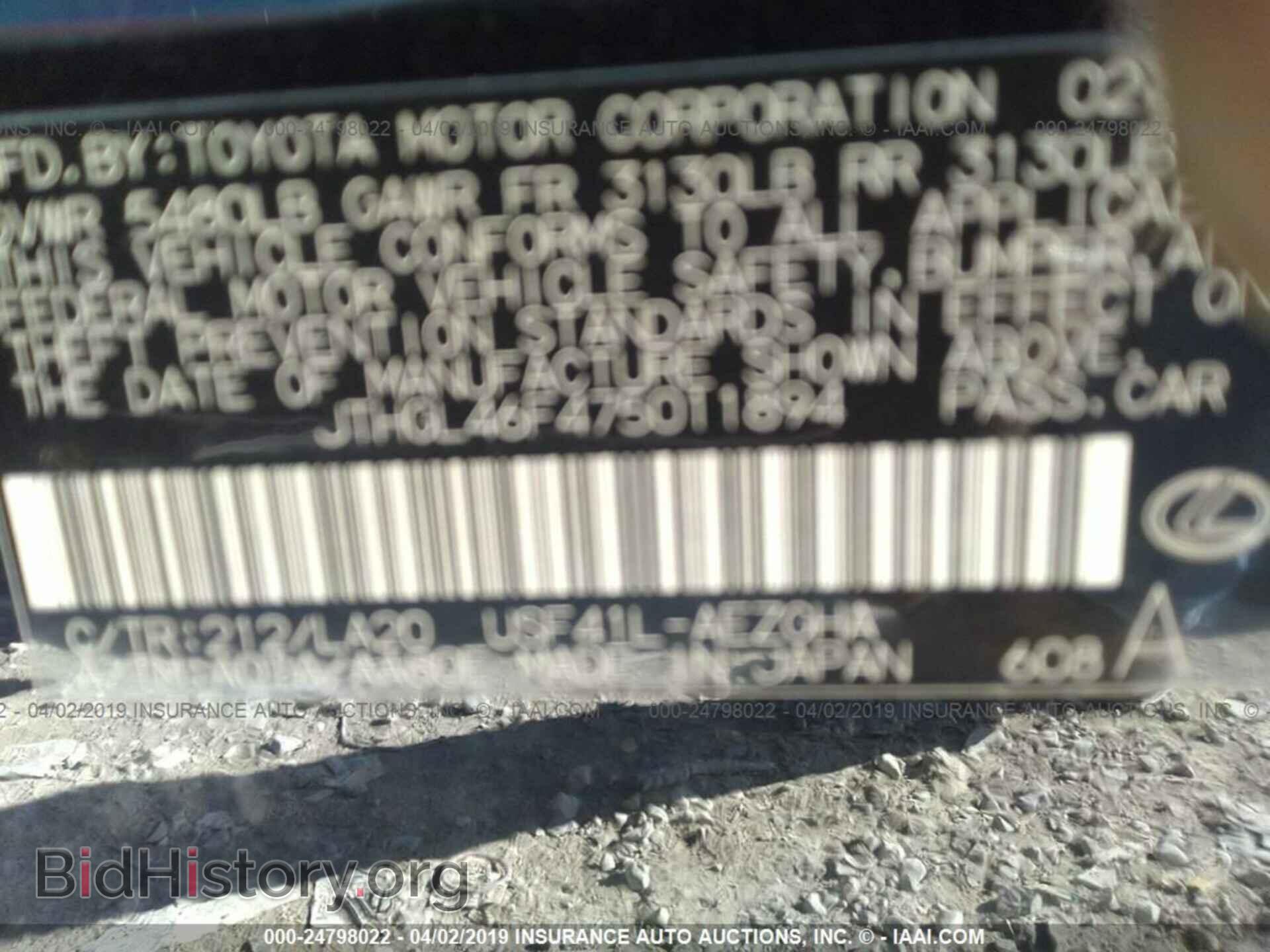2007 LEXUS LS - VIN: JTHGL46F475011894 - Photo 9