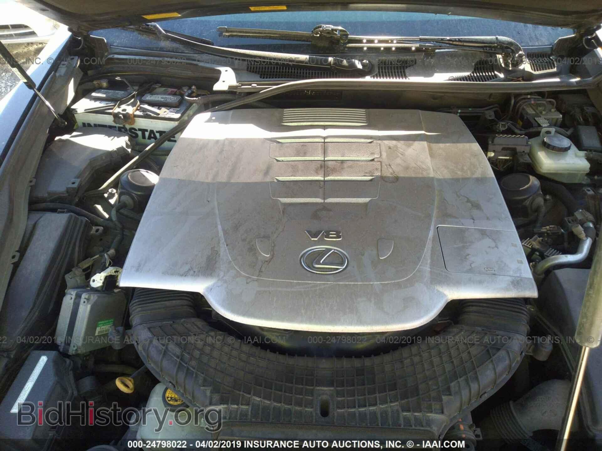 2007 LEXUS LS - VIN: JTHGL46F475011894 - Photo 10