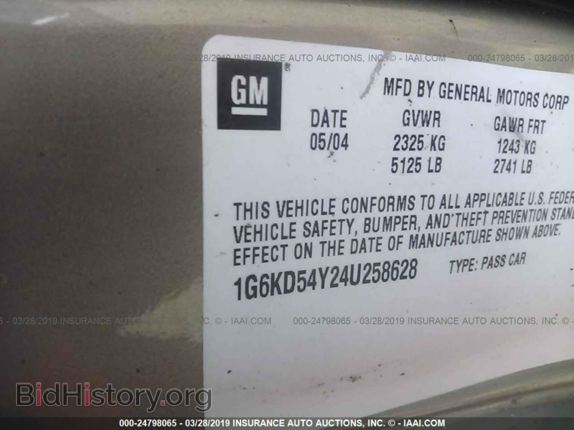 2004 CADILLAC DEVILLE - VIN: 1G6KD54Y24U258628 - Photo 9