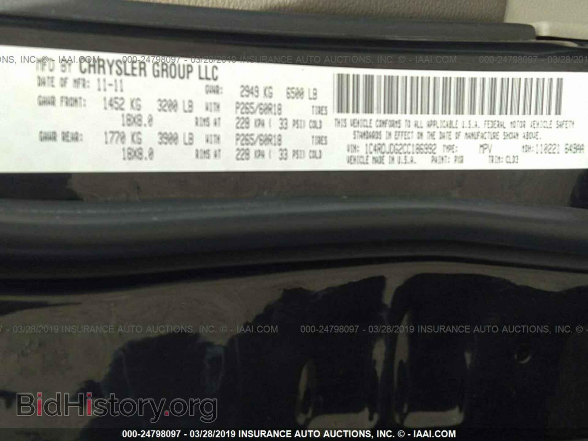 2012 DODGE DURANGO - VIN: 1C4RDJDG2CC186992 - Фото 9