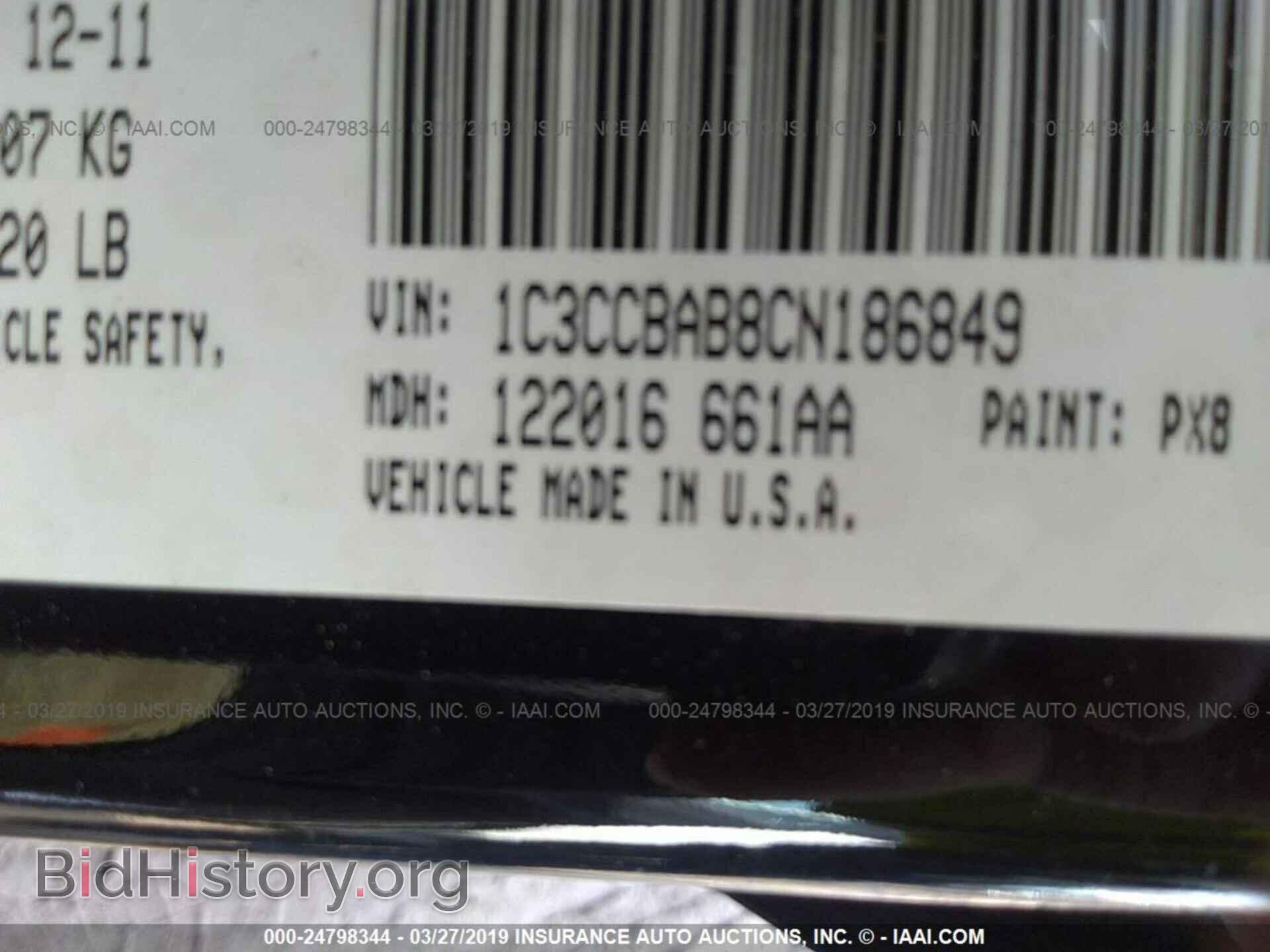 2012 CHRYSLER 200 - VIN: 1C3CCBAB8CN186849 - Фото 9