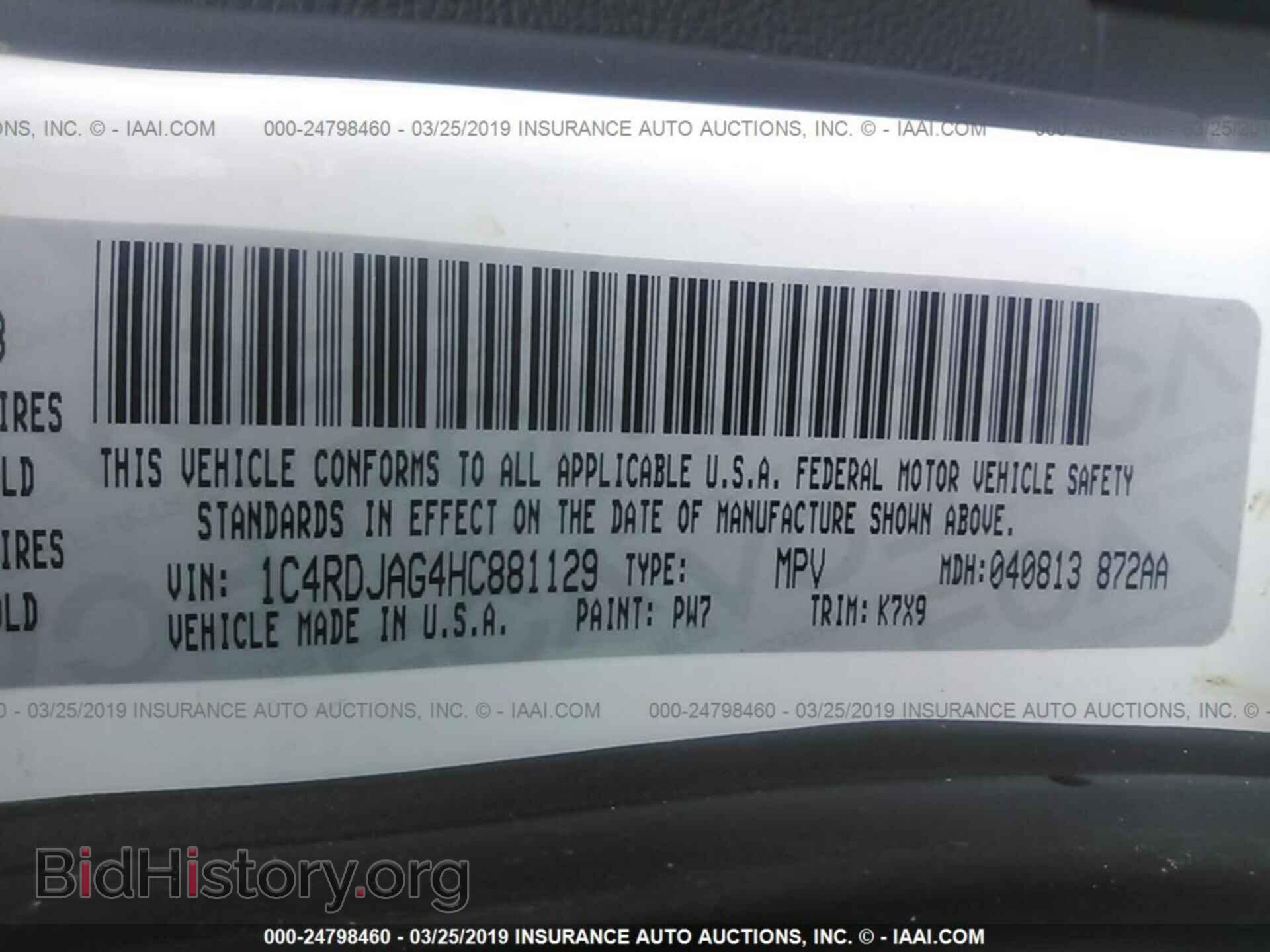 2017 DODGE DURANGO - VIN: 1C4RDJAG4HC881129 - Фото 9