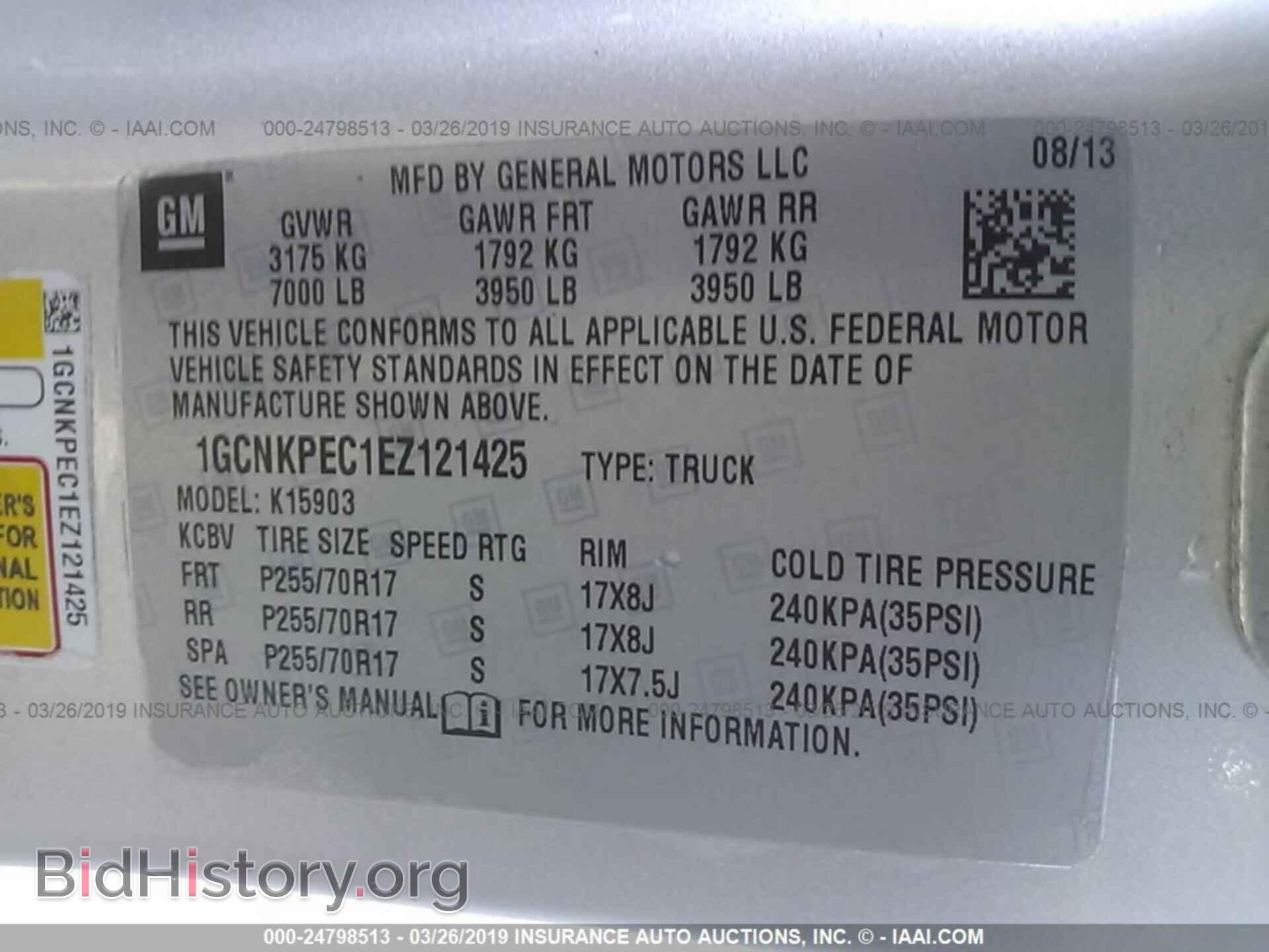 2014 CHEVROLET SILVERADO - VIN: 1GCNKPEC1EZ121425 - Photo 9