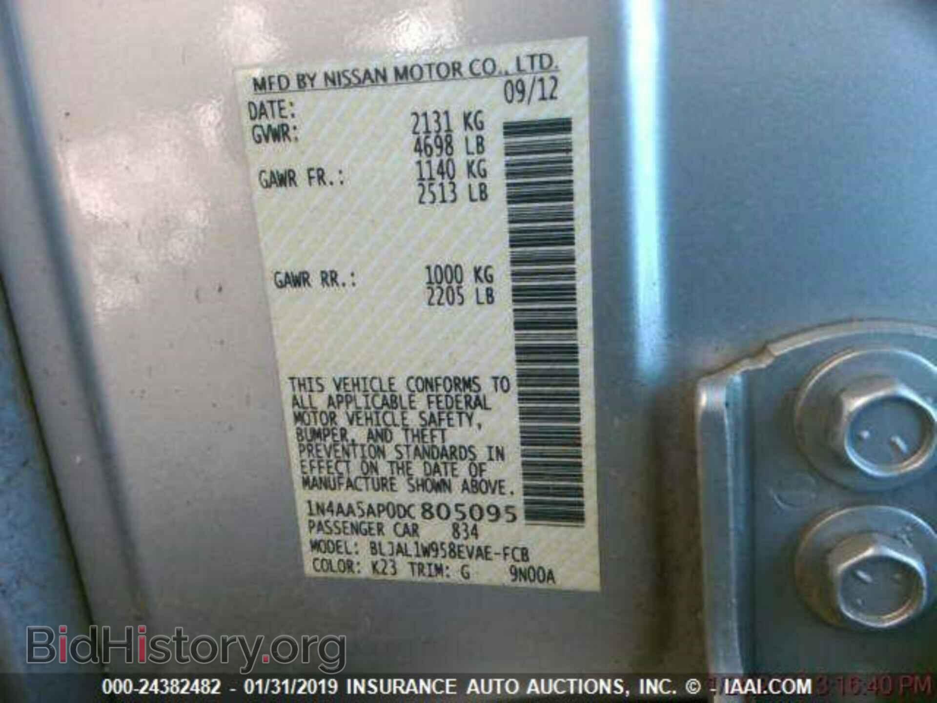 2013 NISSAN MAXIMA - VIN: 1N4AA5AP0DC805095 - Фото 9