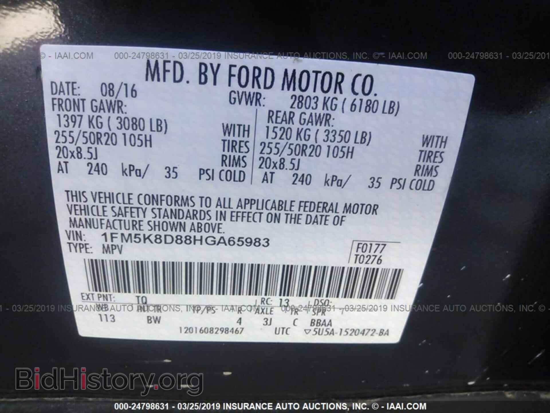 2017 FORD EXPLORER - VIN: 1FM5K8D88HGA65983 - Фото 9