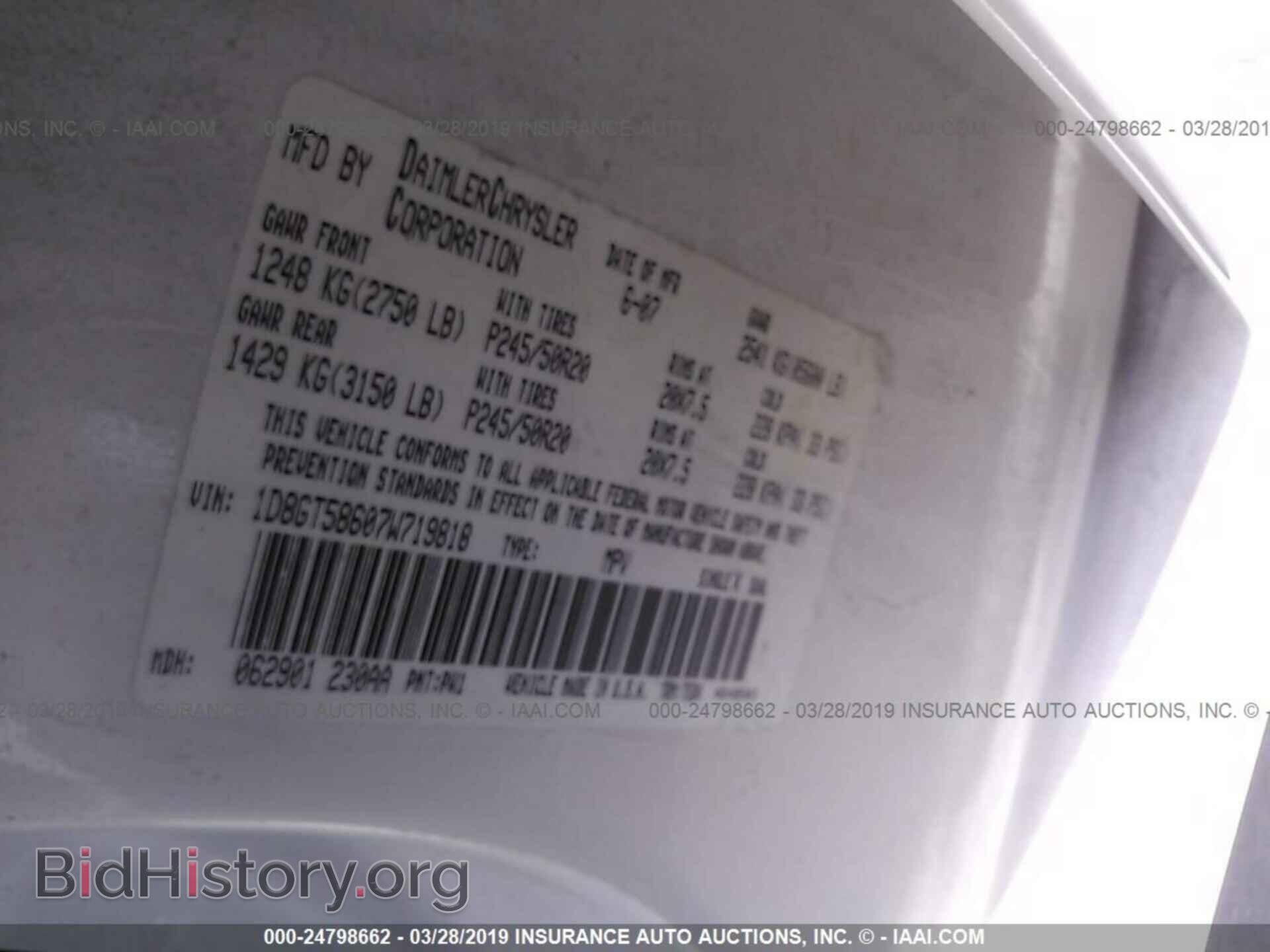 2007 DODGE NITRO - VIN: 1D8GT58607W719818 - Фото 9