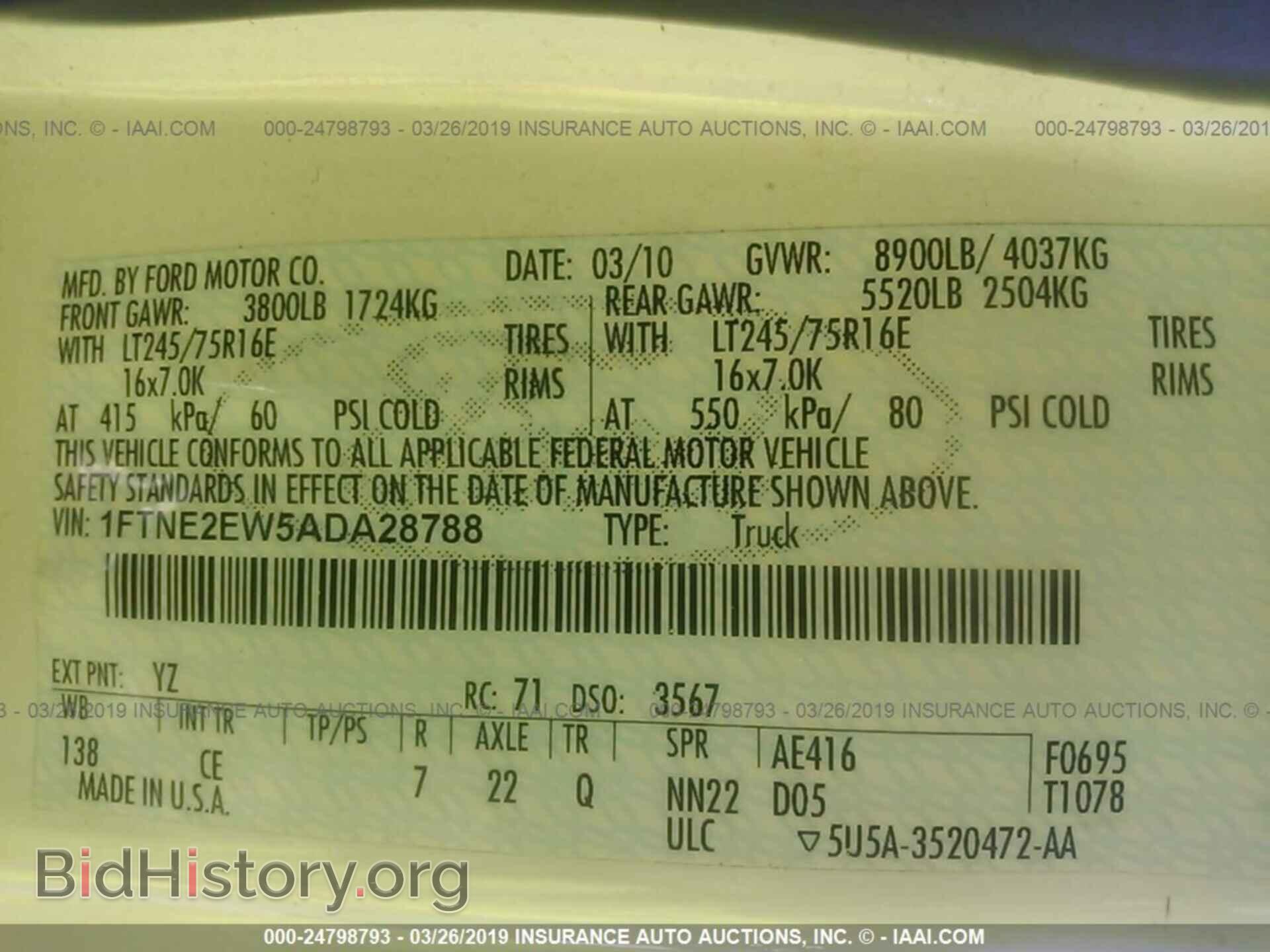 2010 FORD ECONOLINE - VIN: 1FTNE2EW5ADA28788 - Фото 9