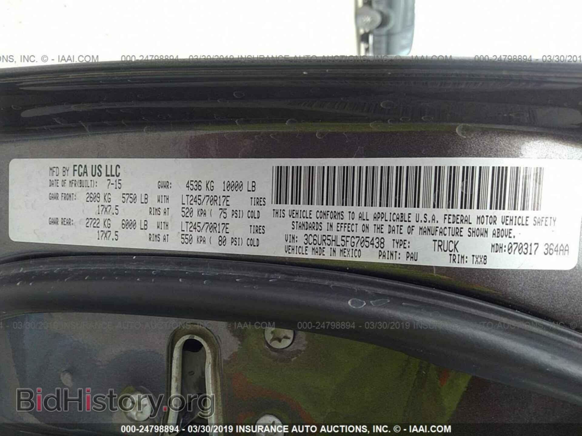 2015 RAM 2500 - VIN: 3C6UR5HL5FG705438 - Фото 9