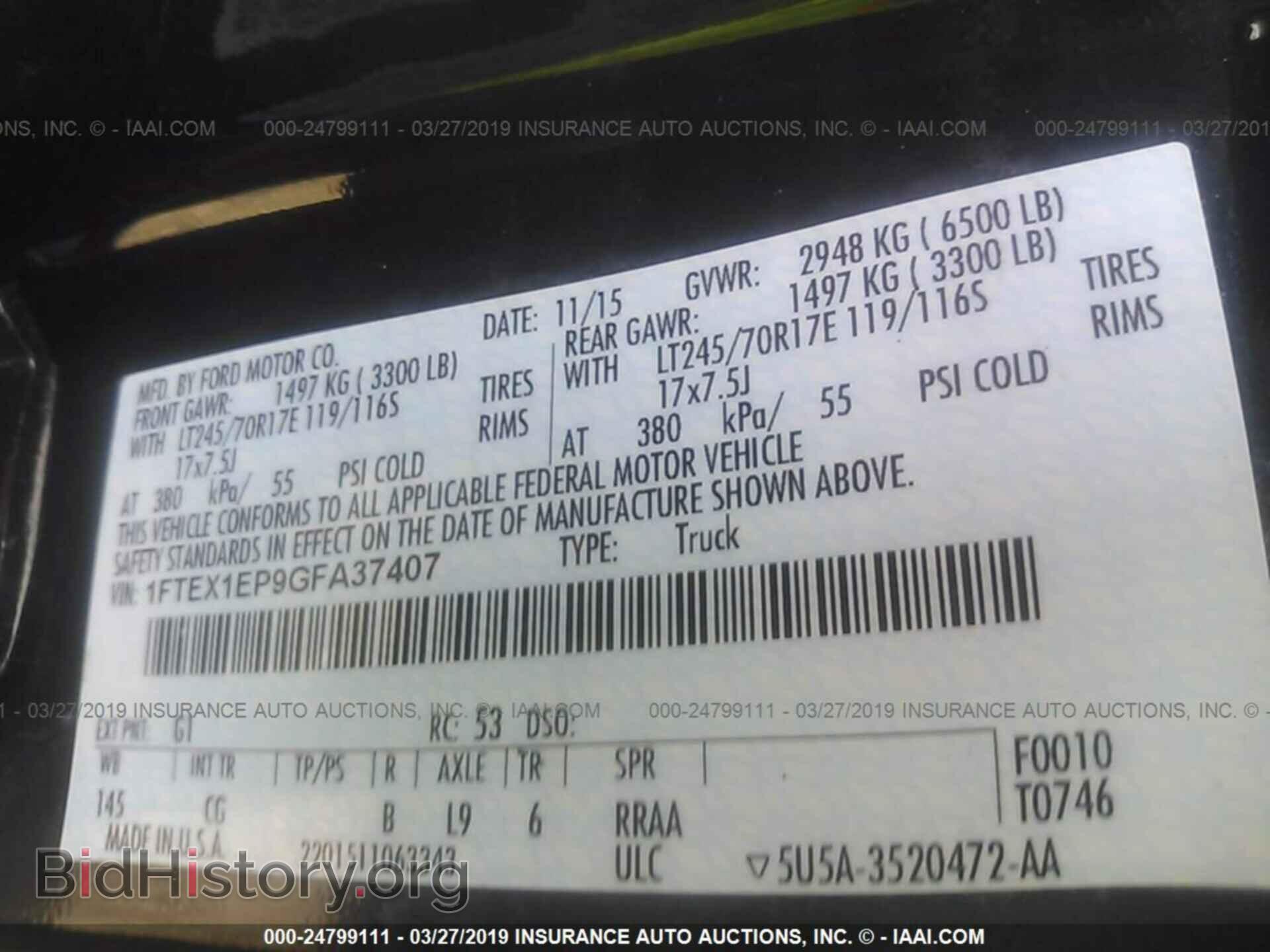 2016 FORD F150 - VIN: 1FTEX1EP9GFA37407 - Фото 9