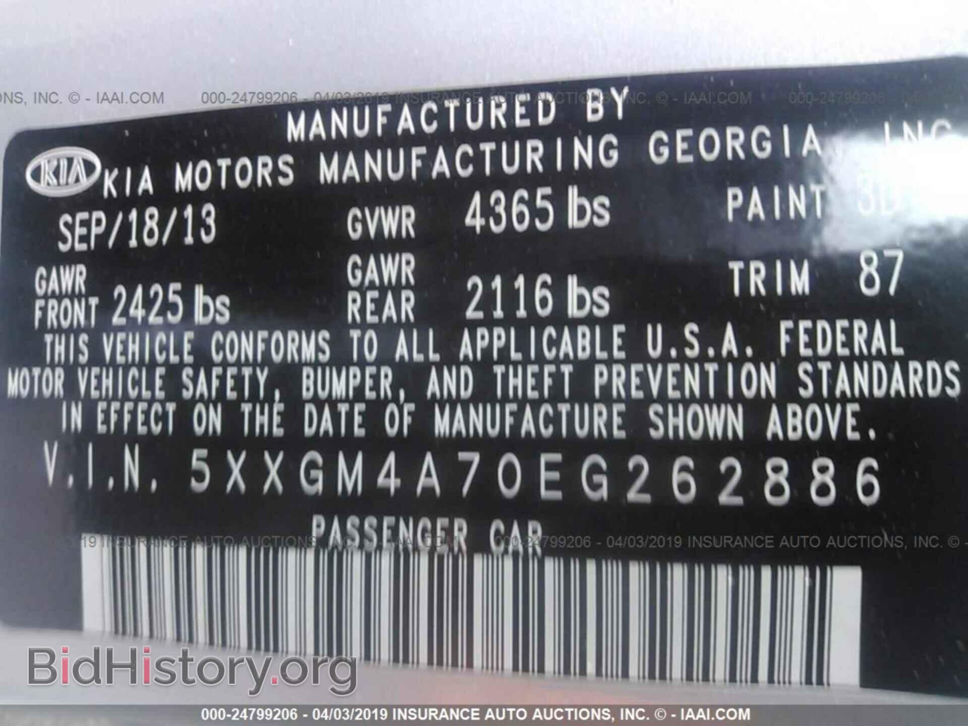 2014 KIA OPTIMA - VIN: 5XXGM4A70EG262886 - Фото 9