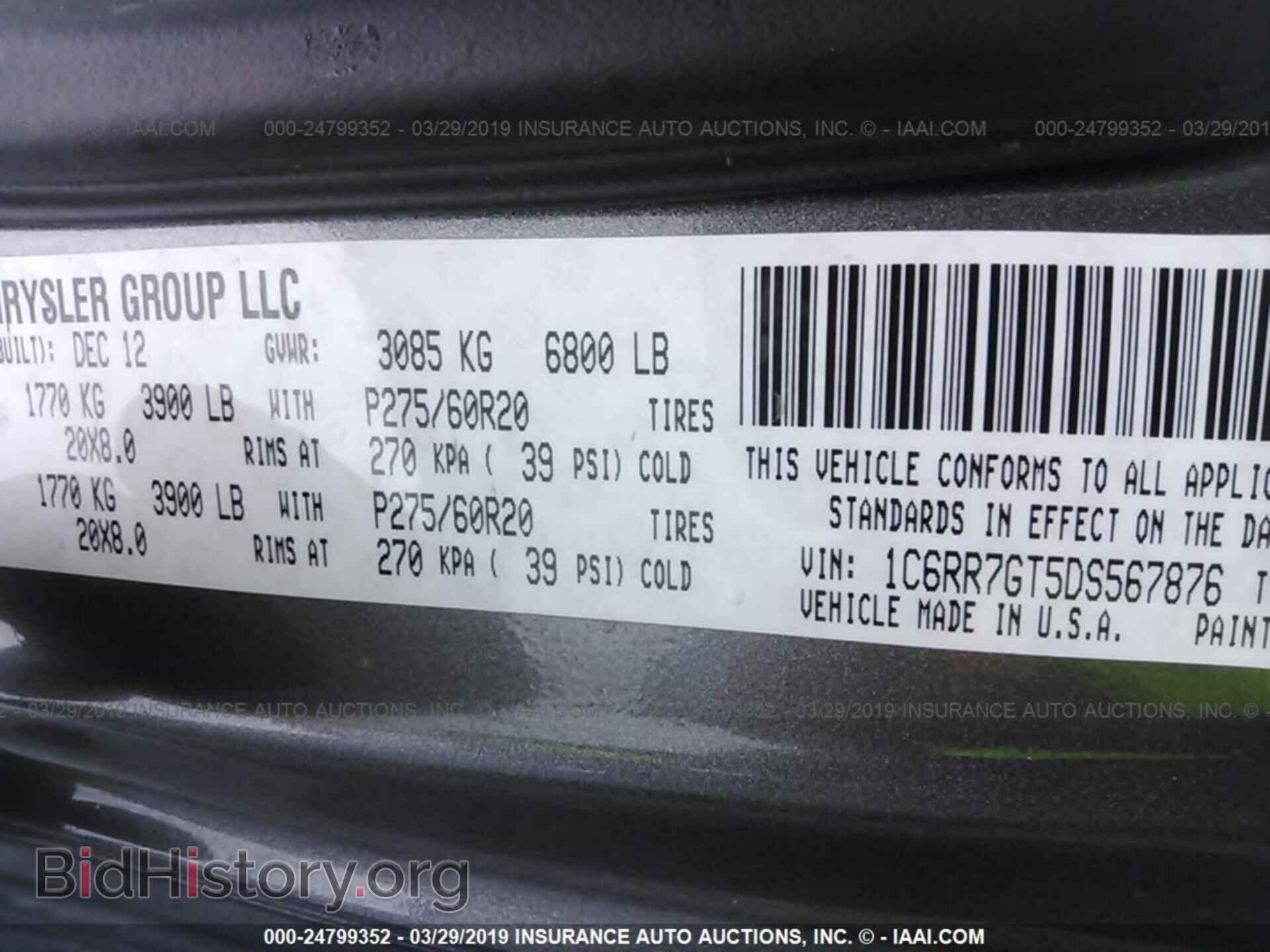 2013 RAM 1500 - VIN: 1C6RR7GT5DS567876 - Photo 9