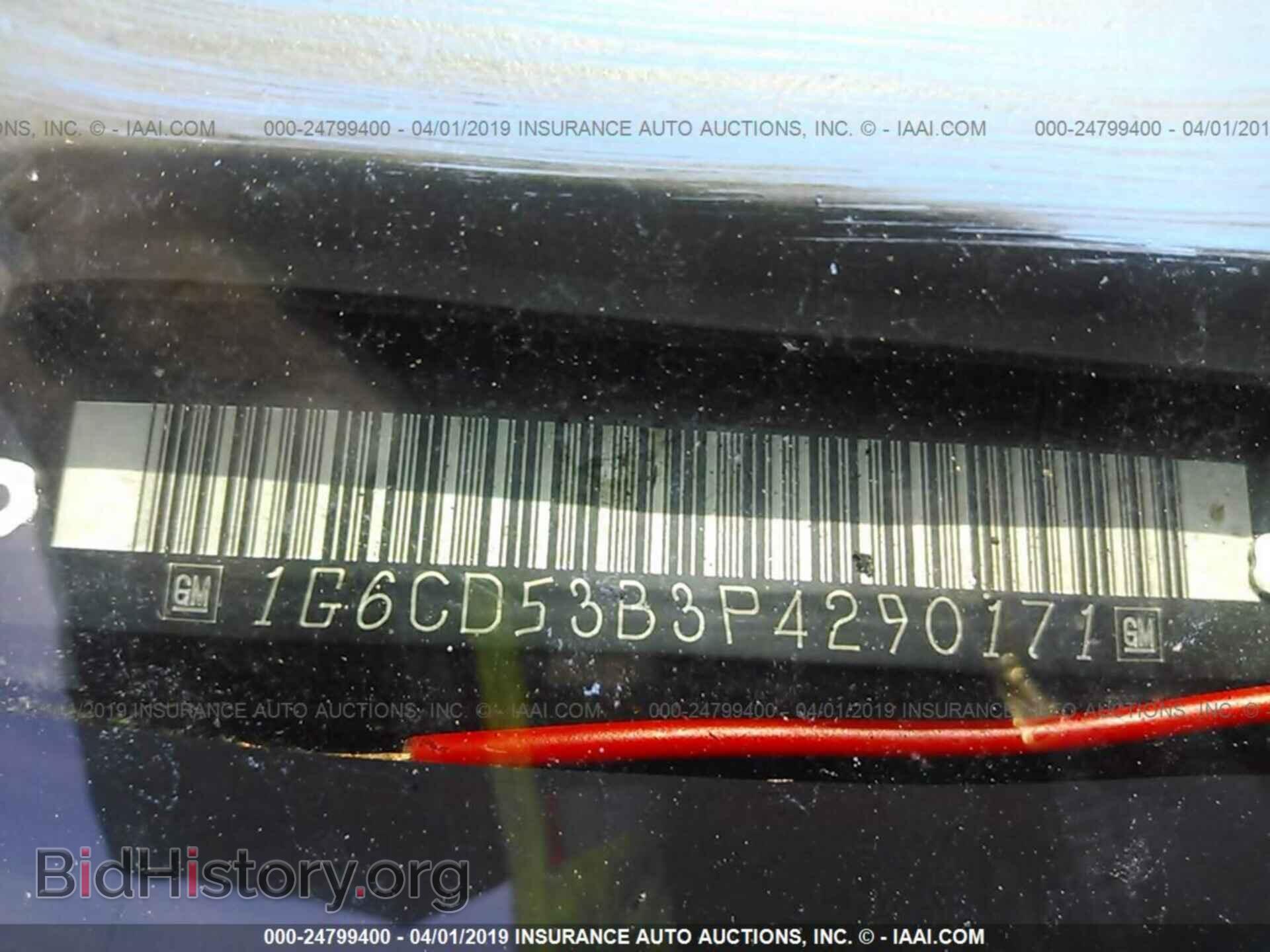 1993 CADILLAC DEVILLE - VIN: 1G6CD53B3P4290171 - Photo 9