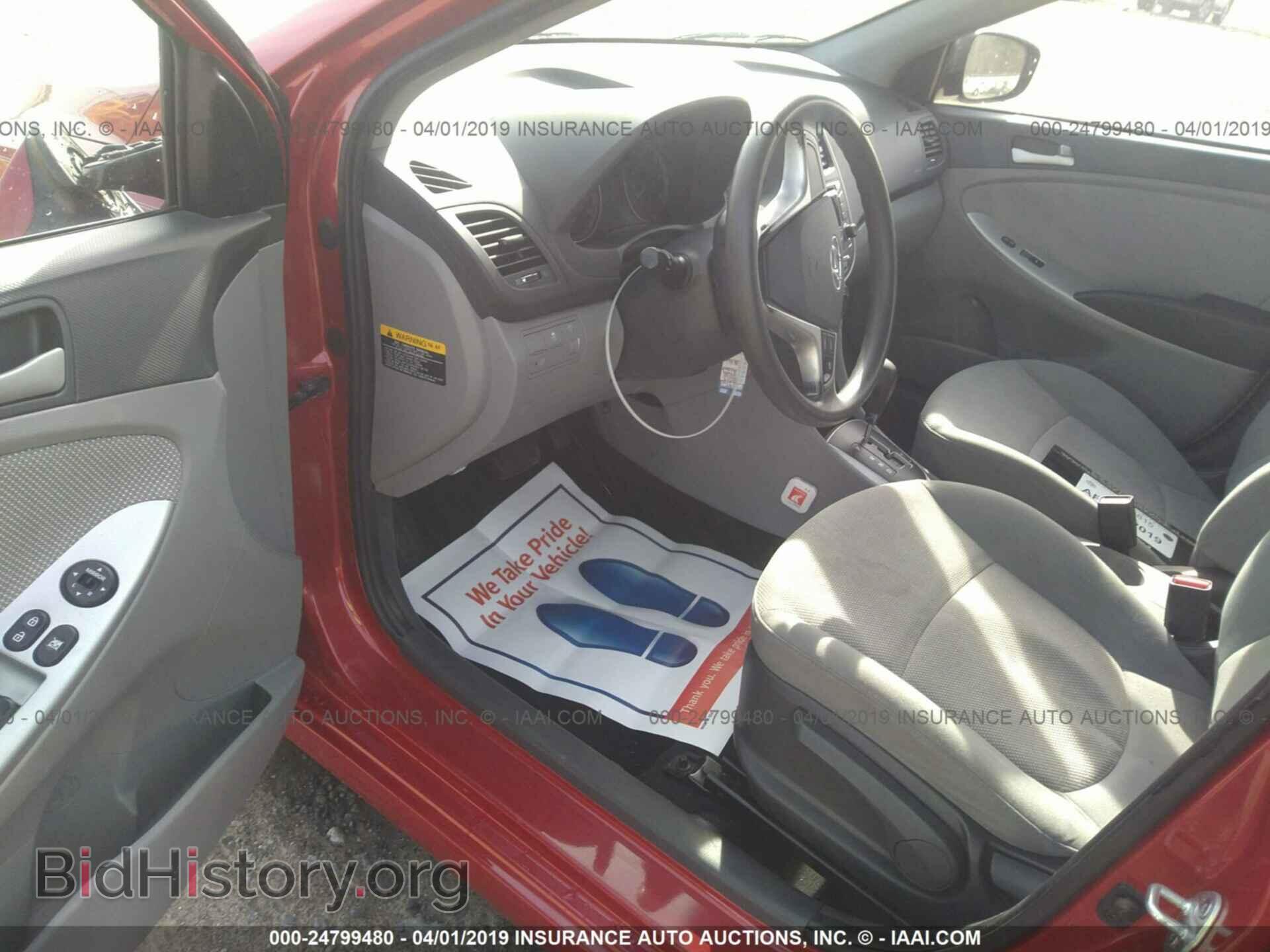 2013 HYUNDAI ACCENT - VIN: KMHCT5AE0DU093947 - Фото 5