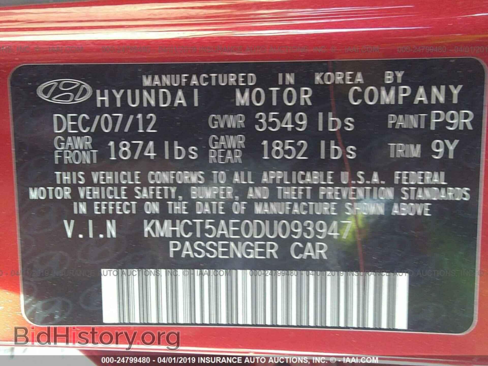 2013 HYUNDAI ACCENT - VIN: KMHCT5AE0DU093947 - Фото 9