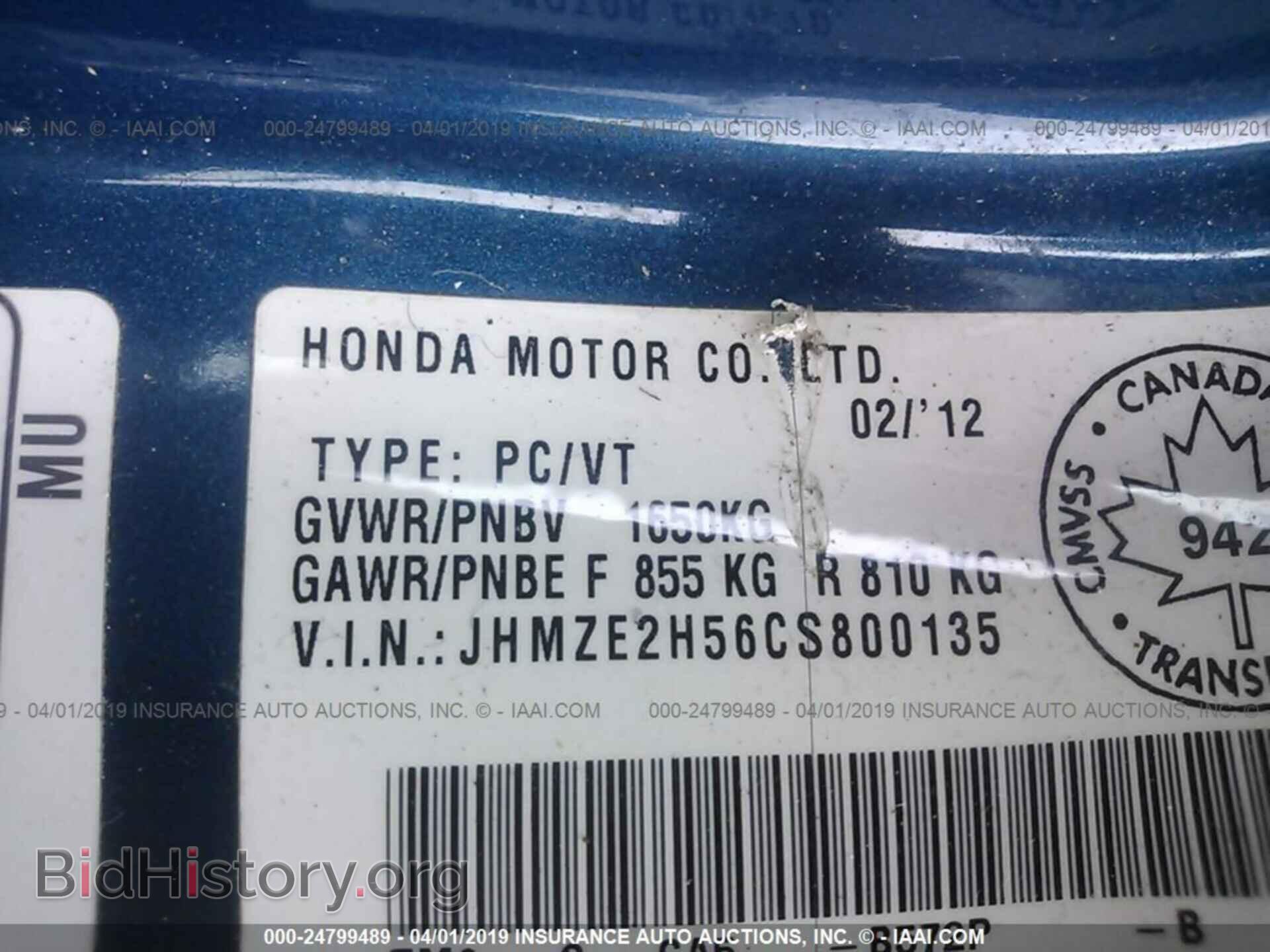 2012 HONDA INSIGHT - VIN: JHMZE2H56CS800135 - Фото 9