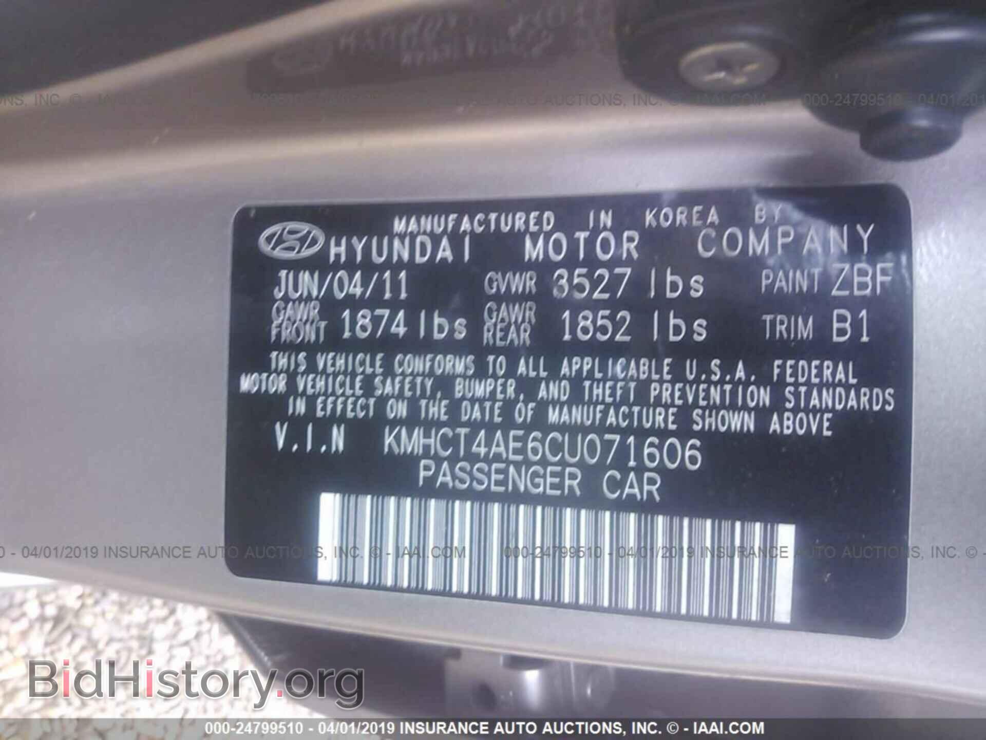 2012 HYUNDAI ACCENT - VIN: KMHCT4AE6CU071606 - Фото 9