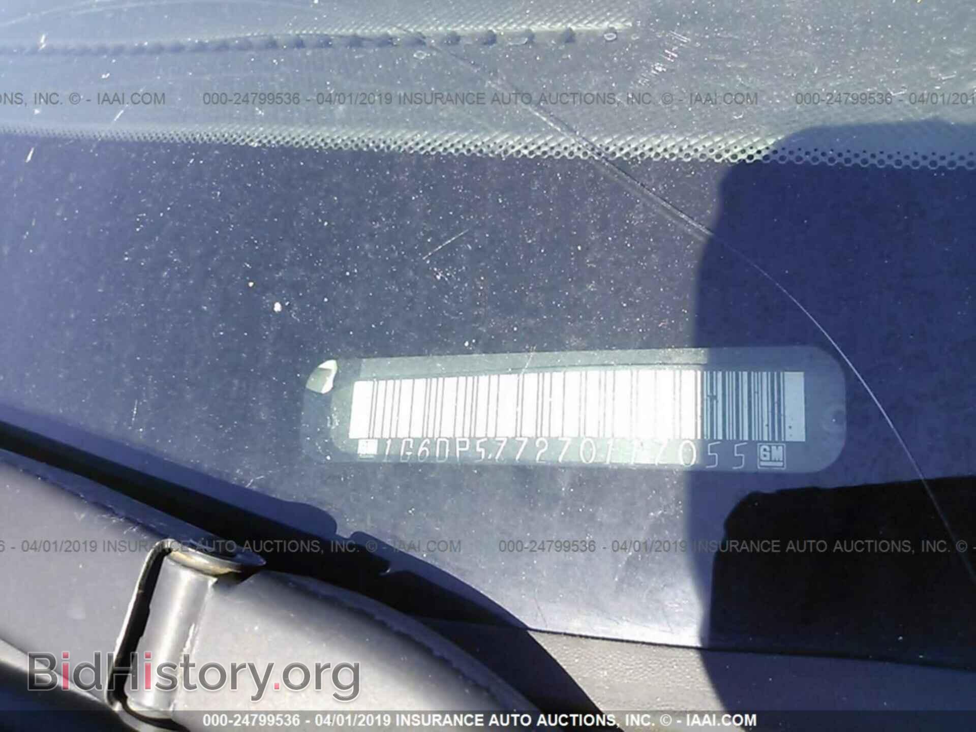 2007 CADILLAC CTS - VIN: 1G6DP577270117055 - Фото 9