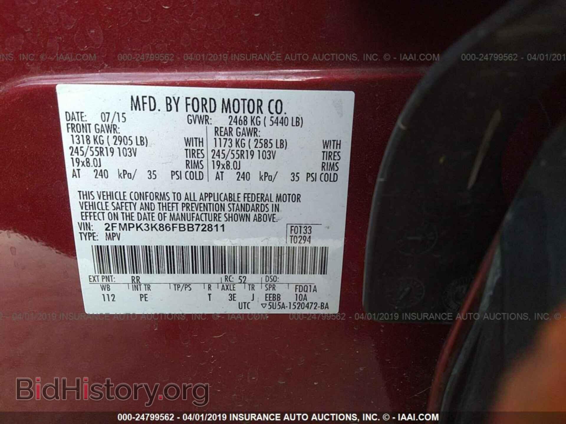 2015 FORD EDGE - VIN: 2FMPK3K86FBB72811 - Фото 9