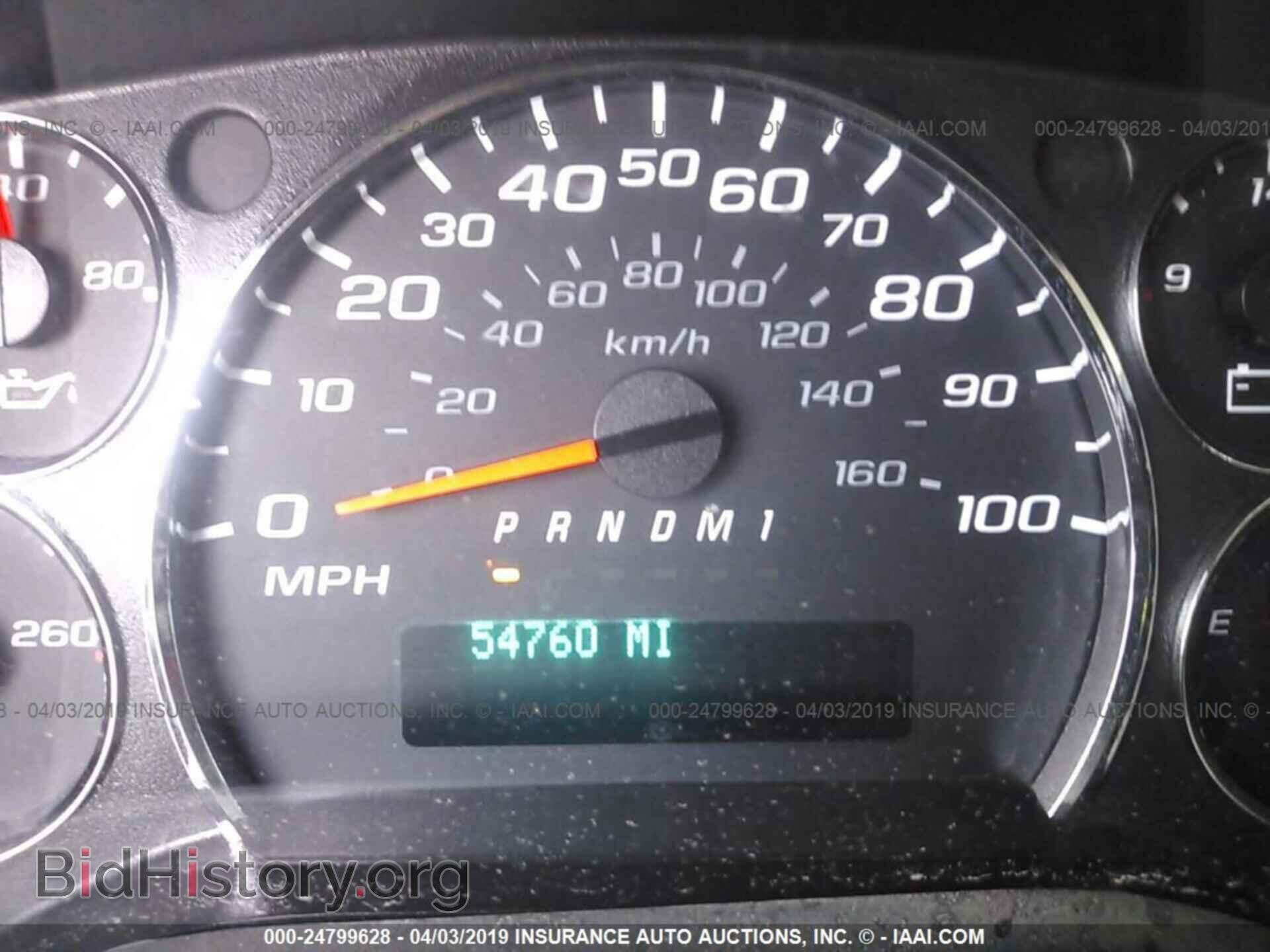 2014 GMC SAVANA - VIN: 1GTW7FCAXE1905621 - Фото 7