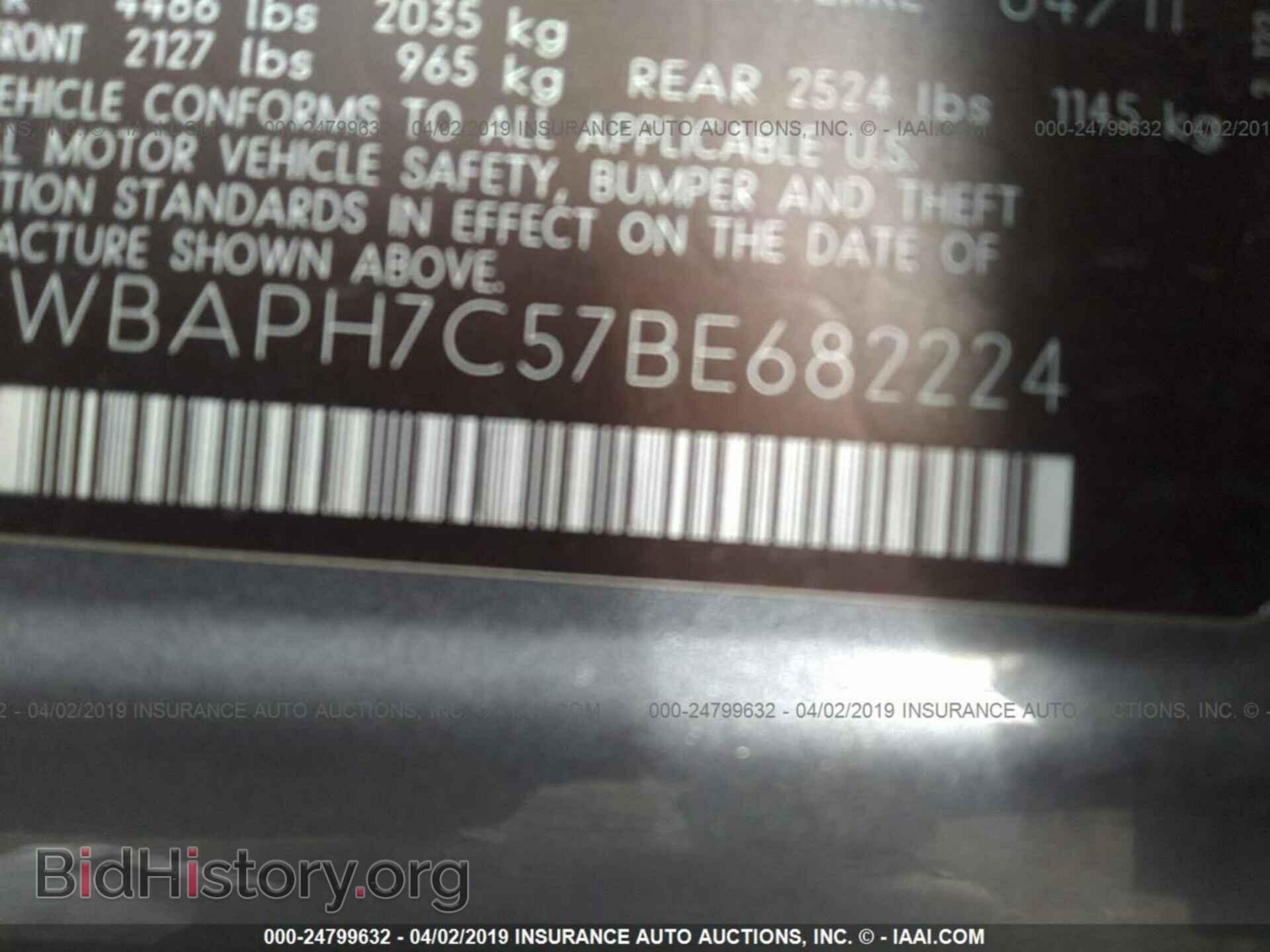 2011 BMW 328 - VIN: WBAPH7C57BE682224 - Фото 9
