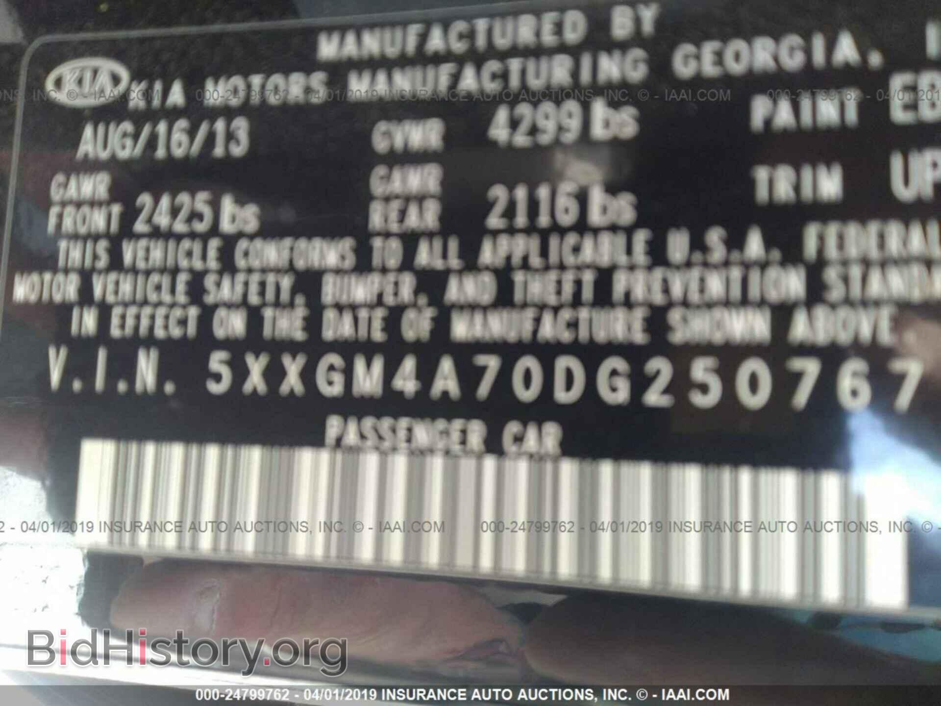 2013 KIA OPTIMA - VIN: 5XXGM4A70DG250767 - Photo 9