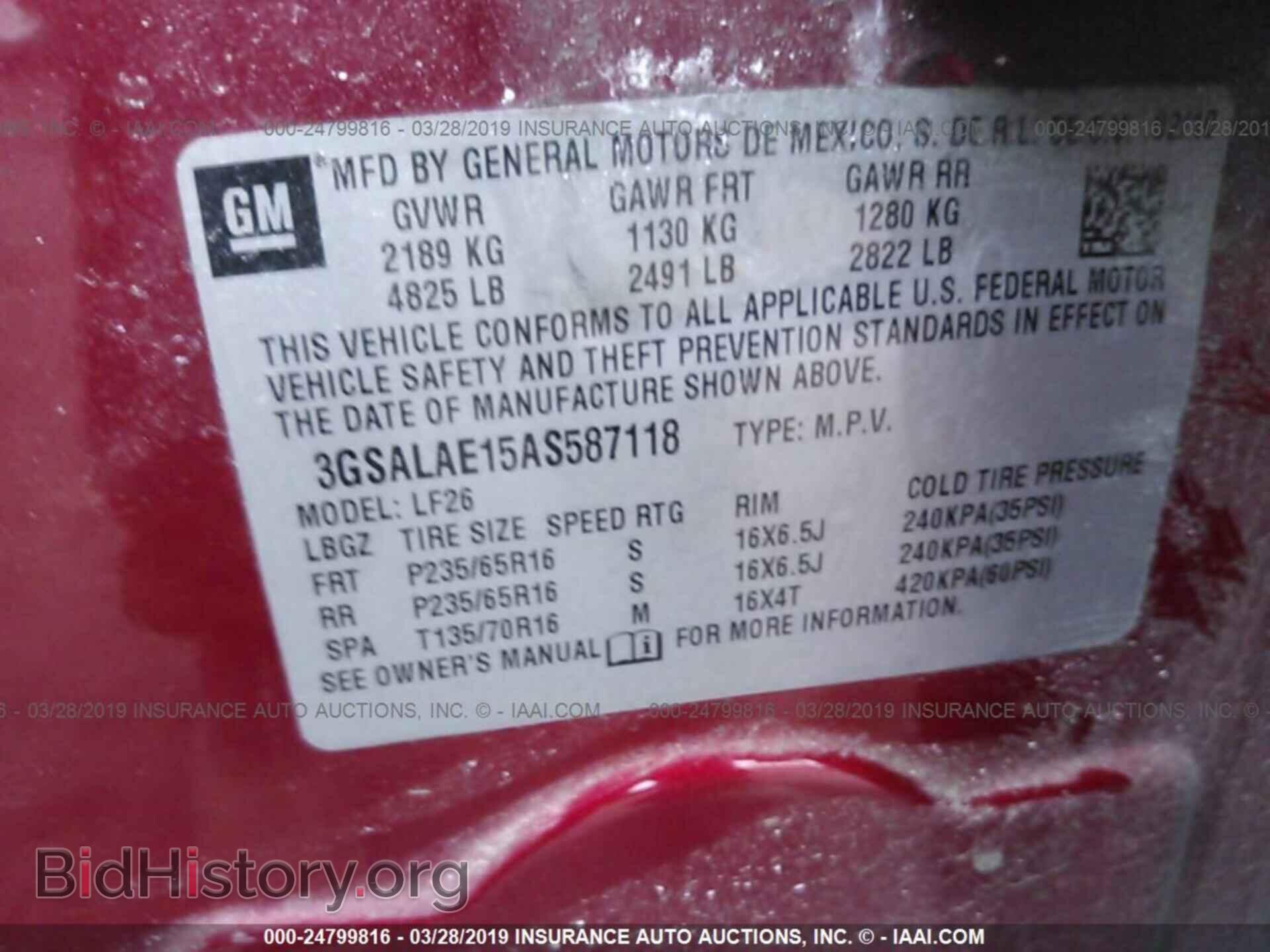 2010 SATURN VUE - VIN: 3GSALAE15AS587118 - Фото 9