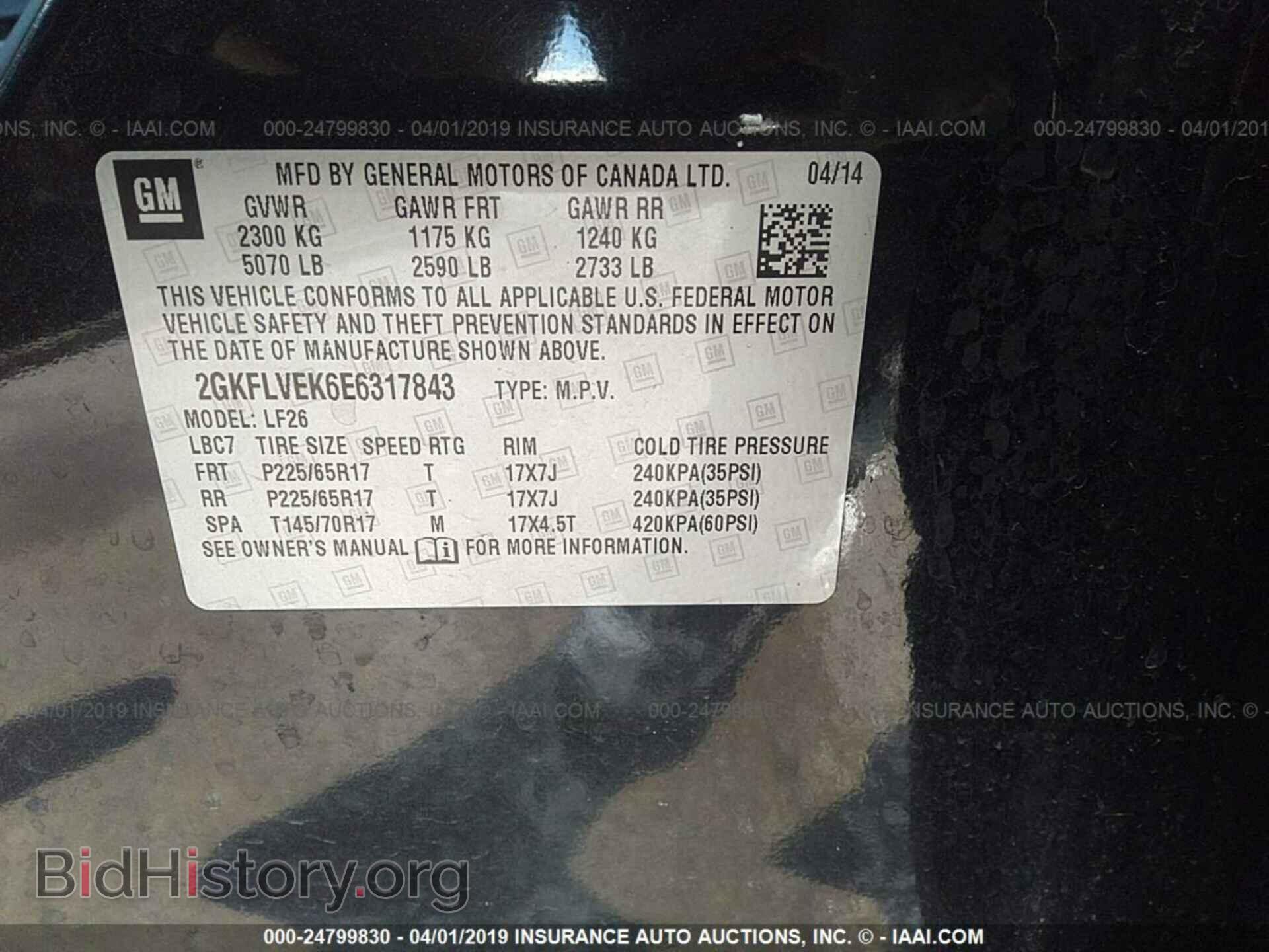 2014 GMC TERRAIN - VIN: 2GKFLVEK6E6317843 - Фото 9