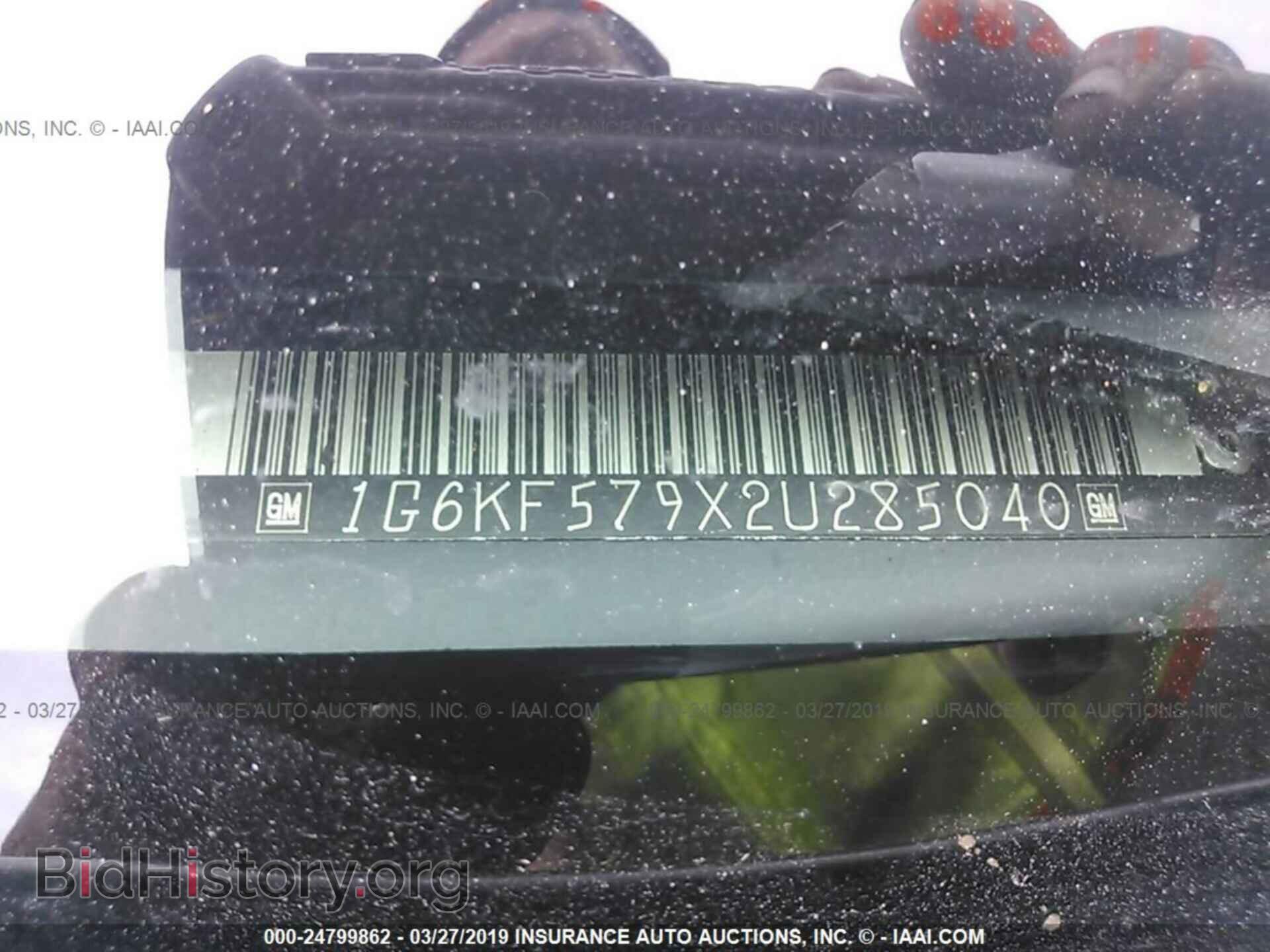 2002 CADILLAC DEVILLE - VIN: 1G6KF579X2U285040 - Photo 9
