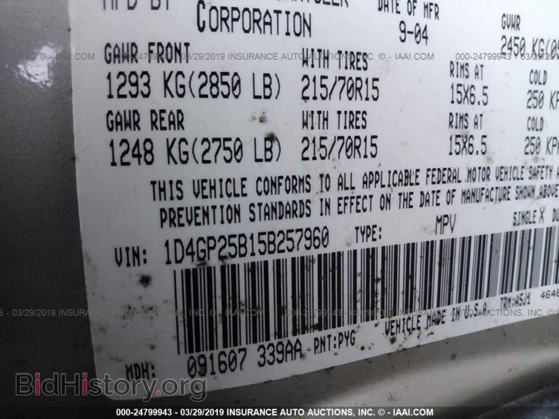 2005 DODGE CARAVAN - VIN: 1D4GP25B15B257960 - Фото 9