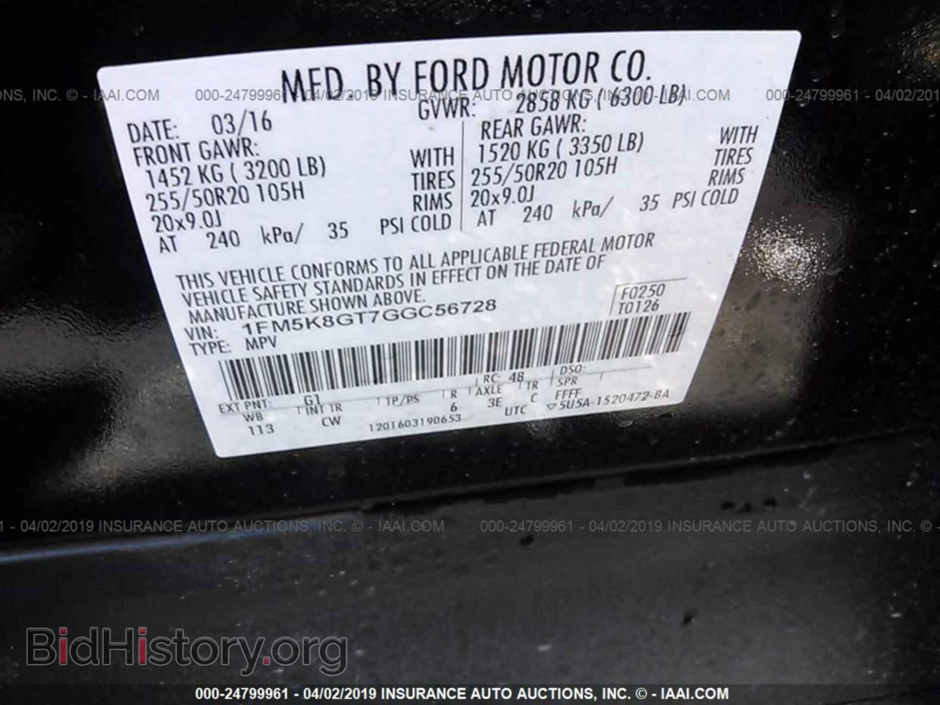 2016 FORD EXPLORER - VIN: 1FM5K8GT7GGC56728 - Фото 9