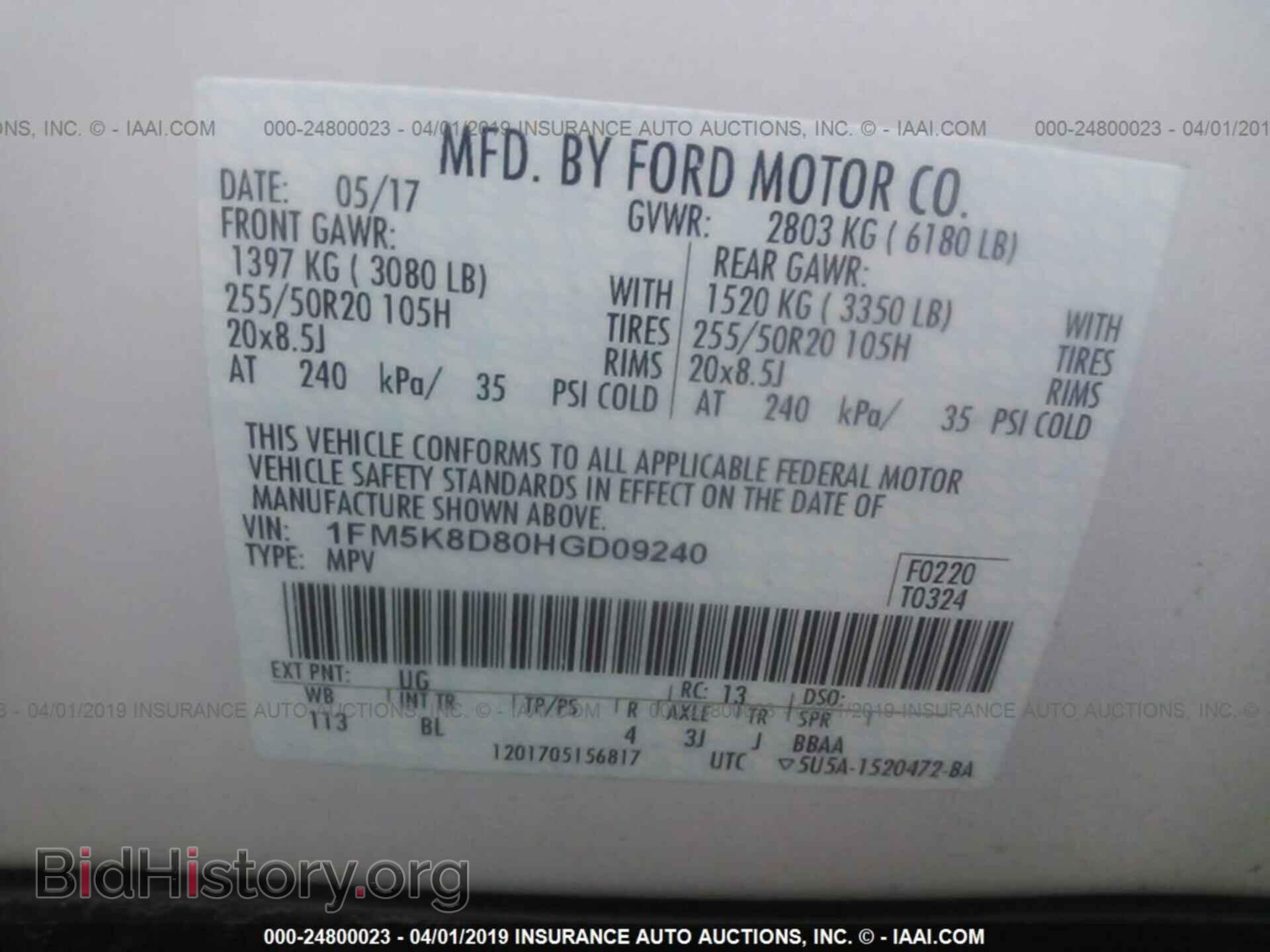 2017 FORD EXPLORER - VIN: 1FM5K8D80HGD09240 - Photo 9