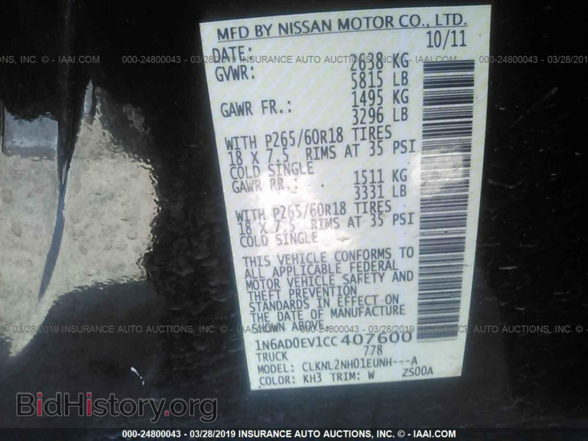 2012 NISSAN FRONTIER - VIN: 1N6AD0EV1CC407600 - Фото 9