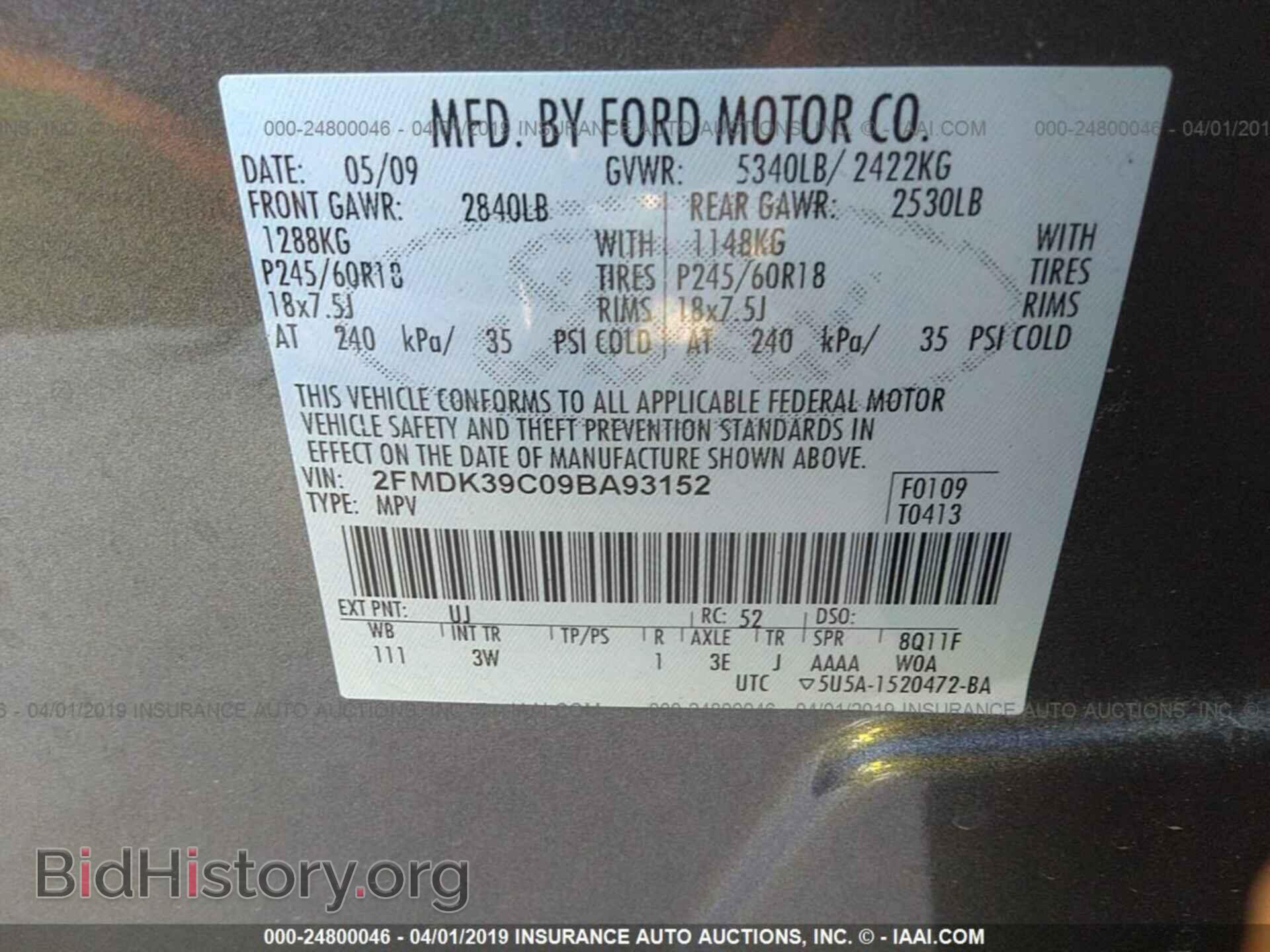 2009 FORD EDGE - VIN: 2FMDK39C09BA93152 - Фото 9