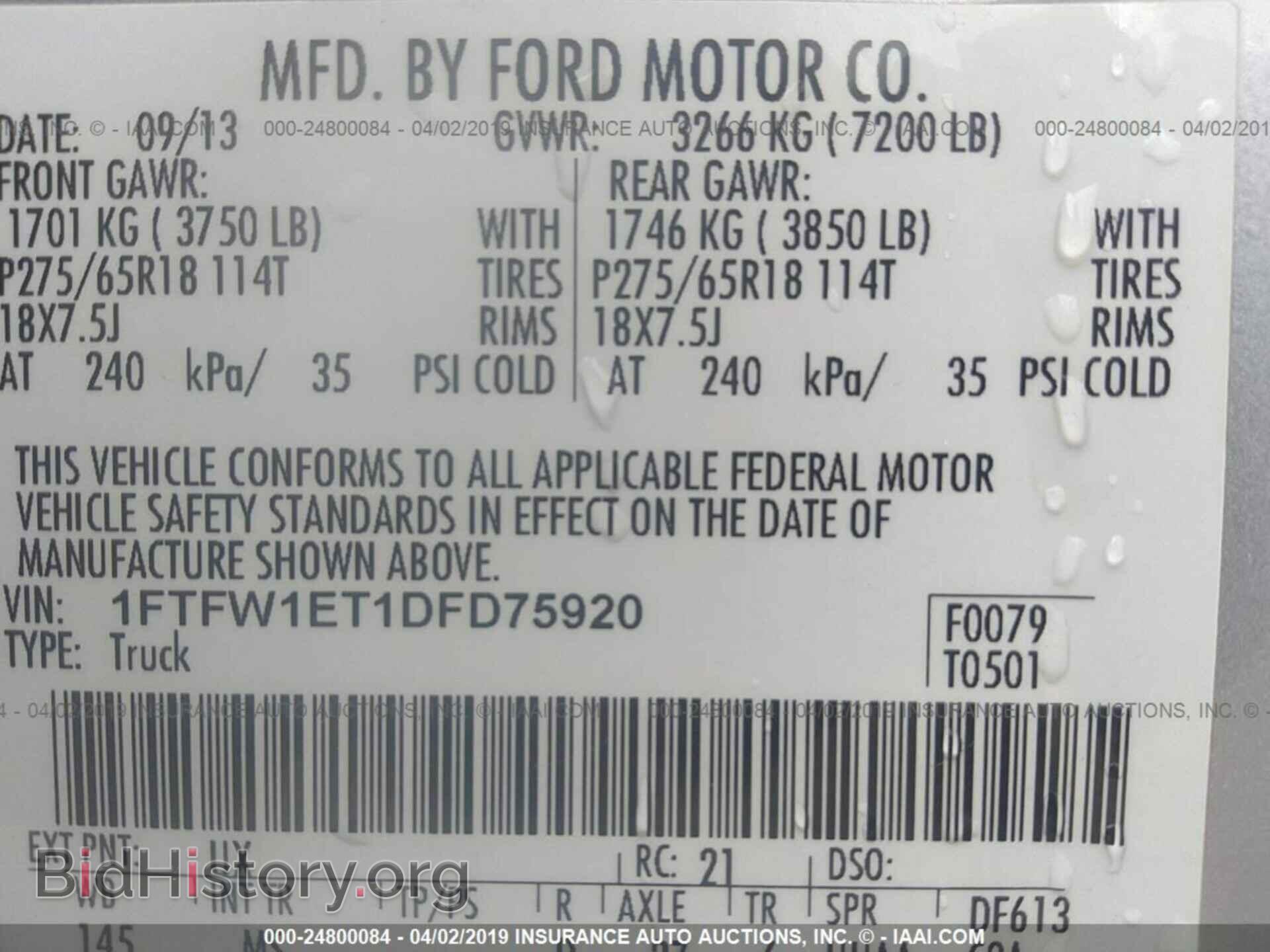 2013 FORD F150 - VIN: 1FTFW1ET1DFD75920 - Фото 9