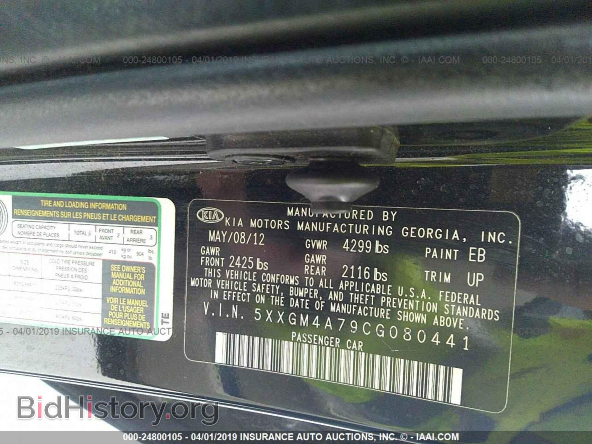2012 KIA OPTIMA - VIN: 5XXGM4A79CG080441 - Фото 9