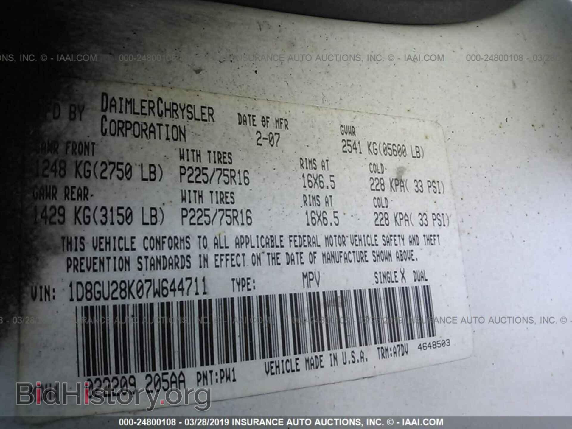 2007 DODGE NITRO - VIN: 1D8GU28K07W644711 - Фото 9