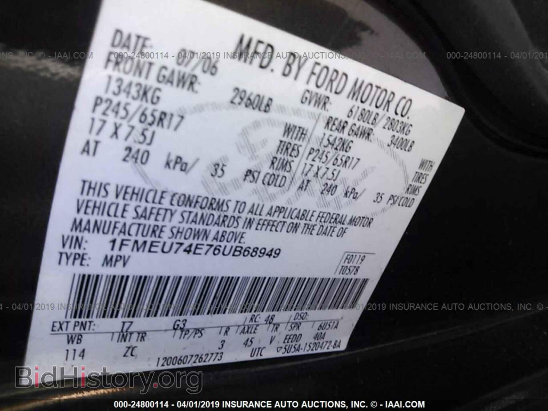 2006 FORD EXPLORER - VIN: 1FMEU74E76UB68949 - Фото 9