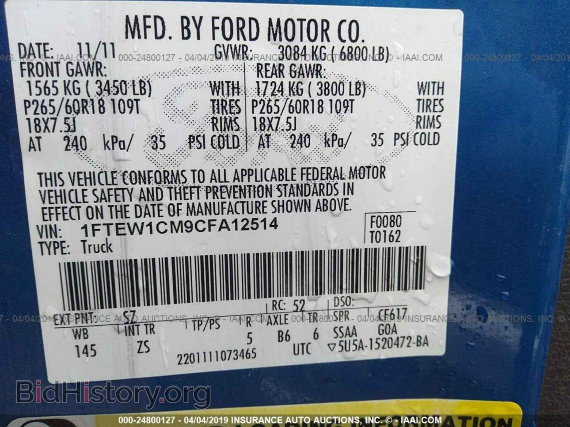 2012 FORD F150 - VIN: 1FTEW1CM9CFA12514 - Фото 9