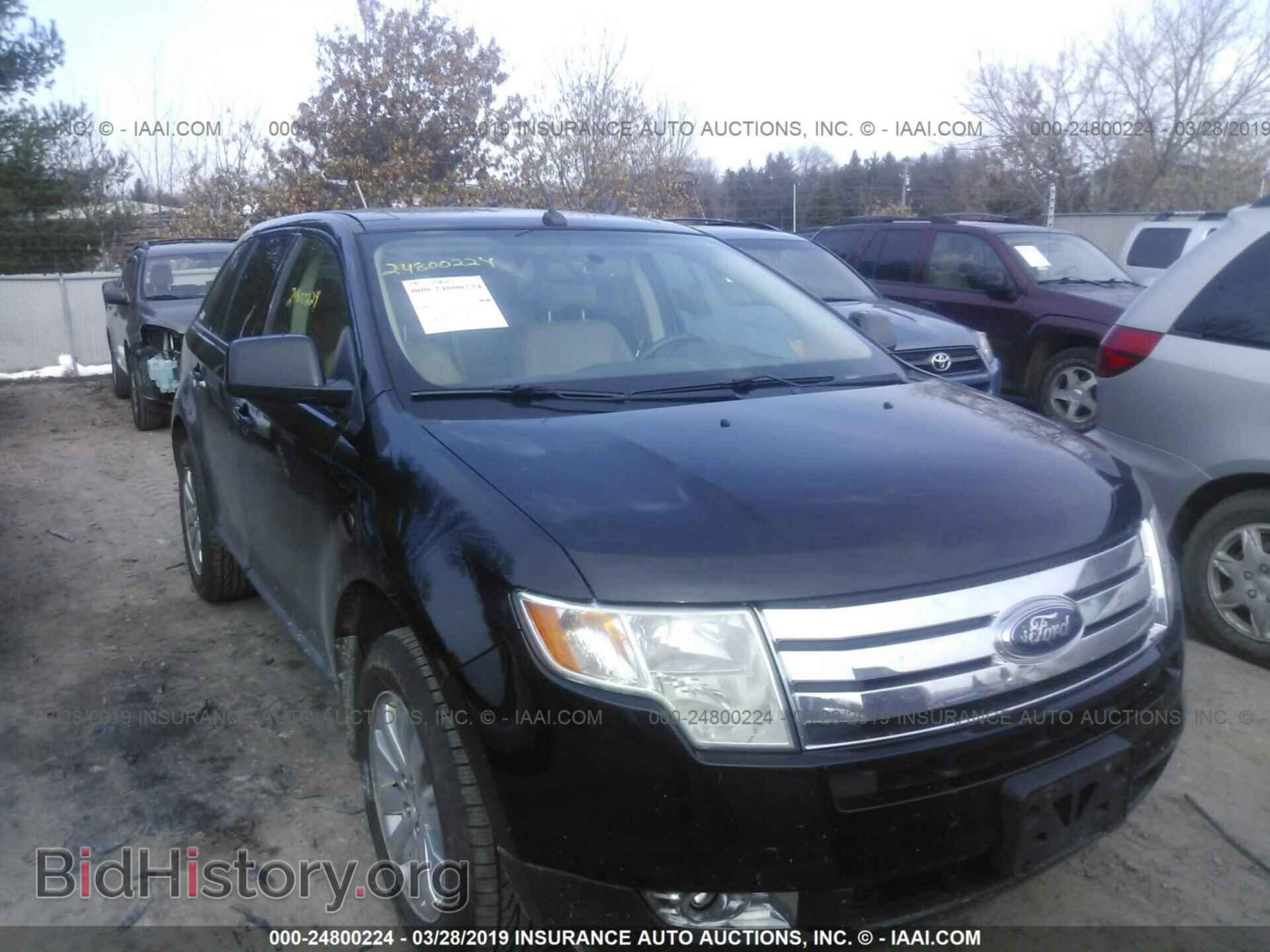 Фотография 2FMDK38C88BB40489 - FORD EDGE 2008