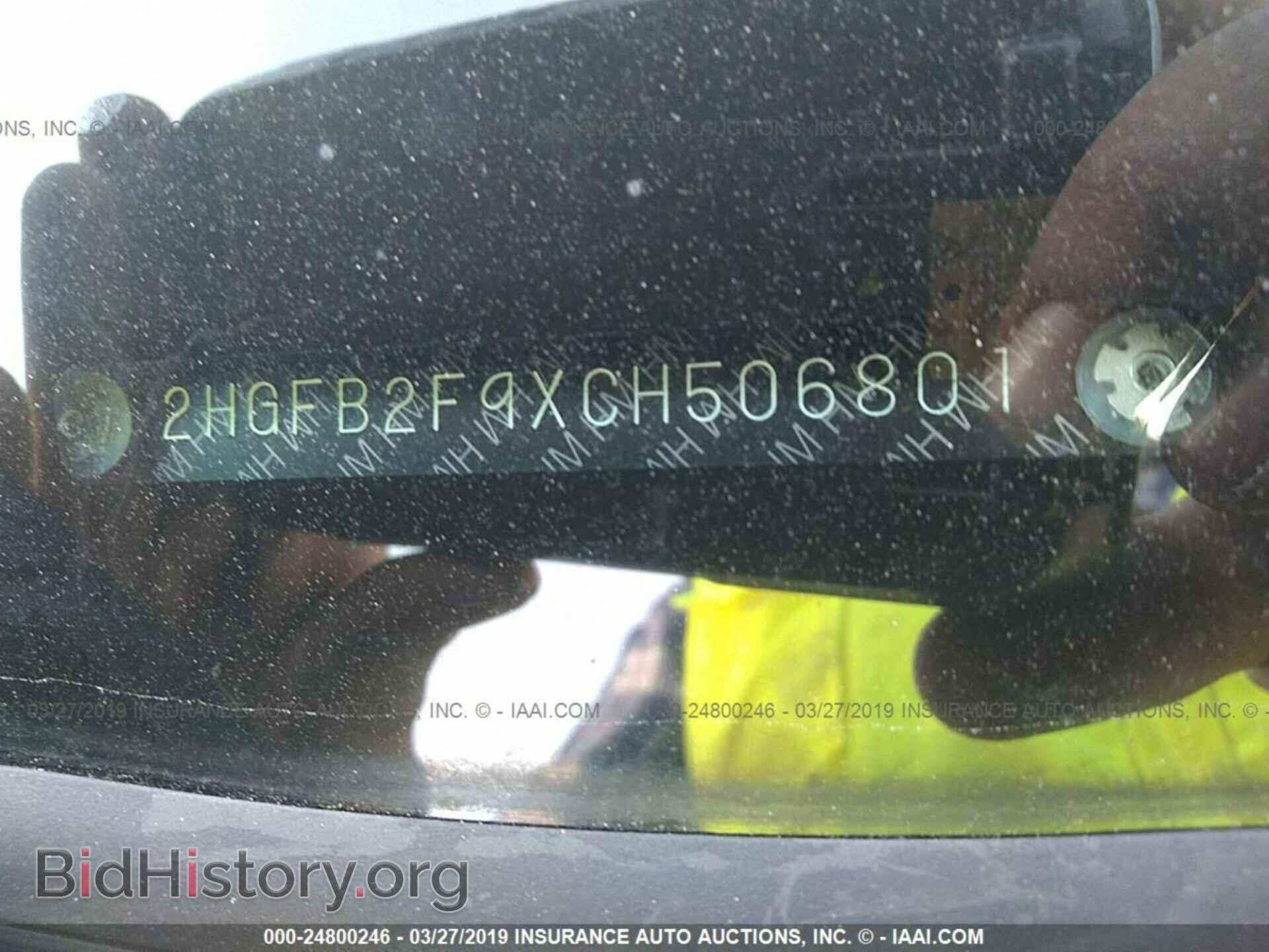 2012 HONDA CIVIC - VIN: 2HGFB2F9XCH506801 - Фото 9