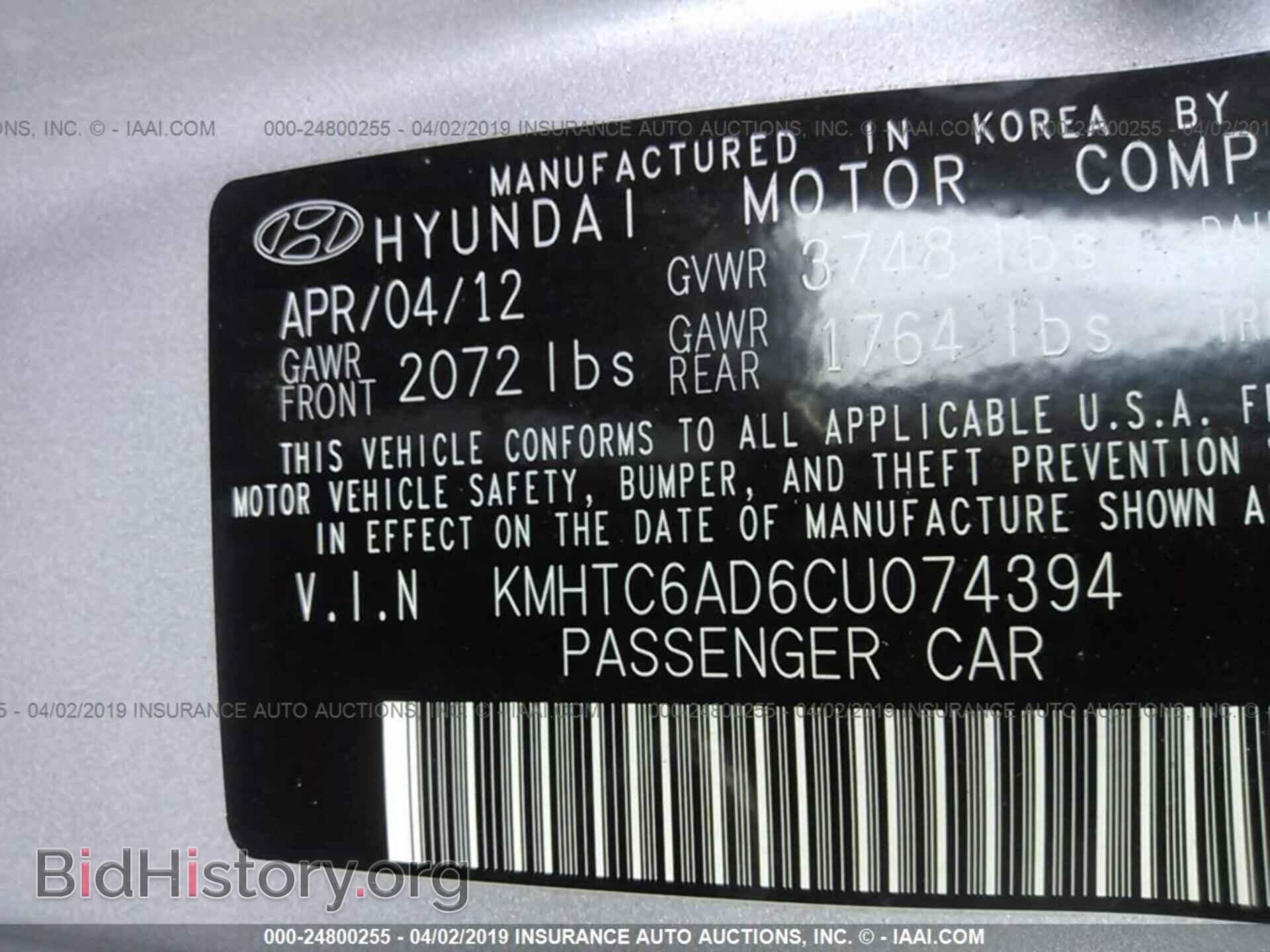 2012 HYUNDAI VELOSTER - VIN: KMHTC6AD6CU074394 - Фото 9