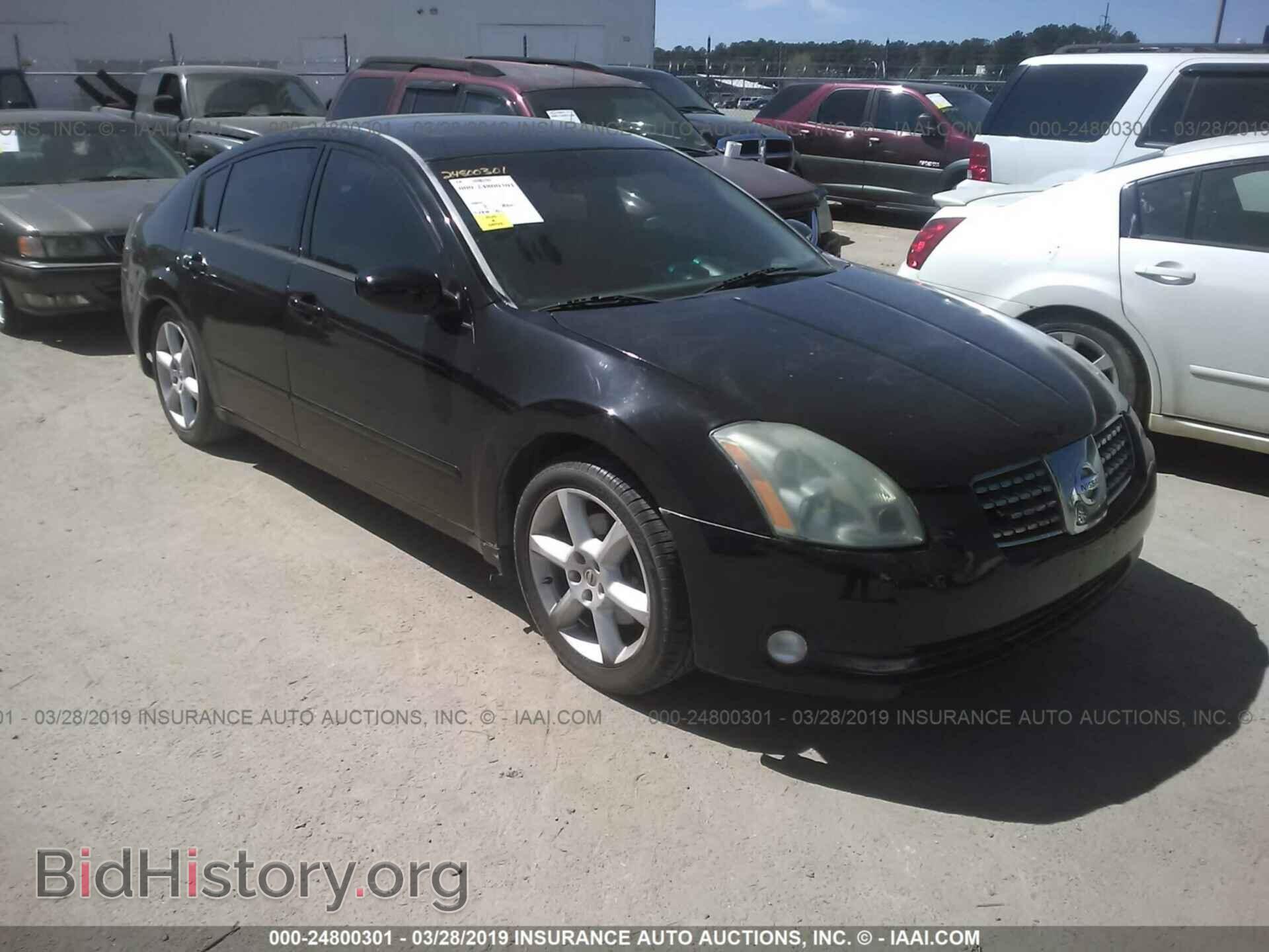 Photo 1N4BA41E65C861587 - NISSAN MAXIMA 2005