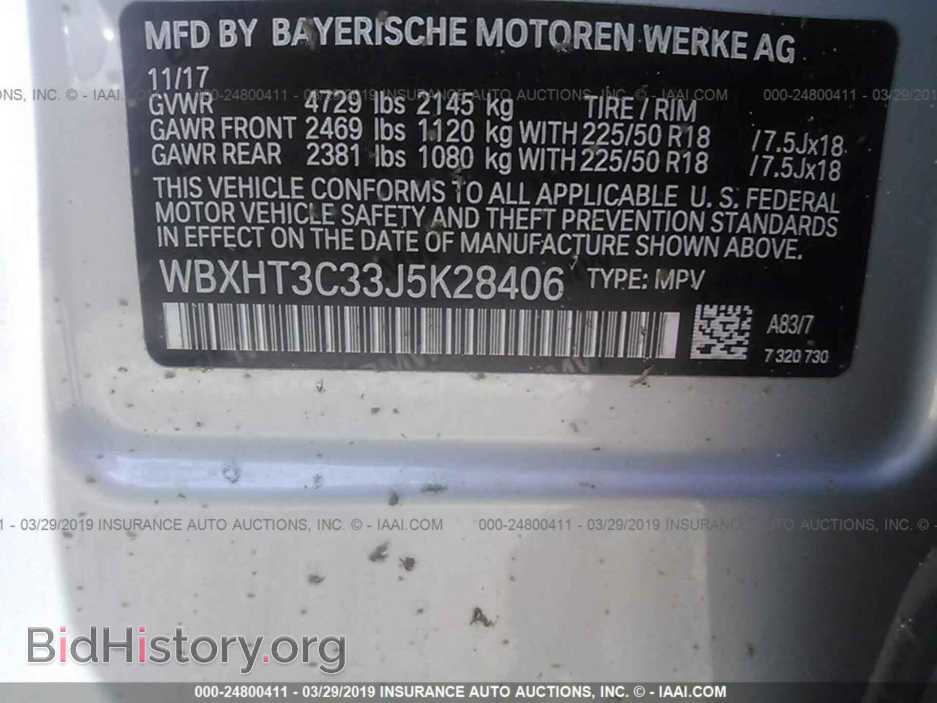 2018 BMW X1 - VIN: WBXHT3C33J5K28406 - Фото 9